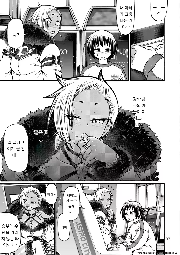 Content 3368814 - 6 페이지