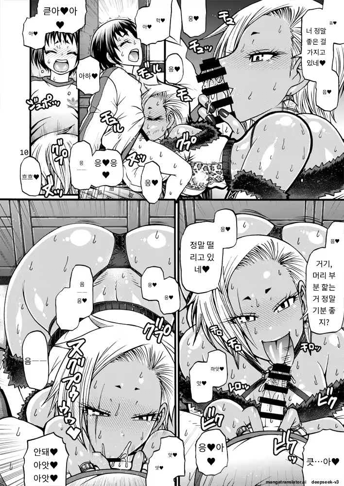 Content 3368814 - 9 페이지