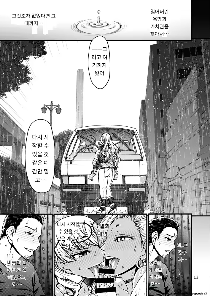 Content 3368815 - 11 페이지