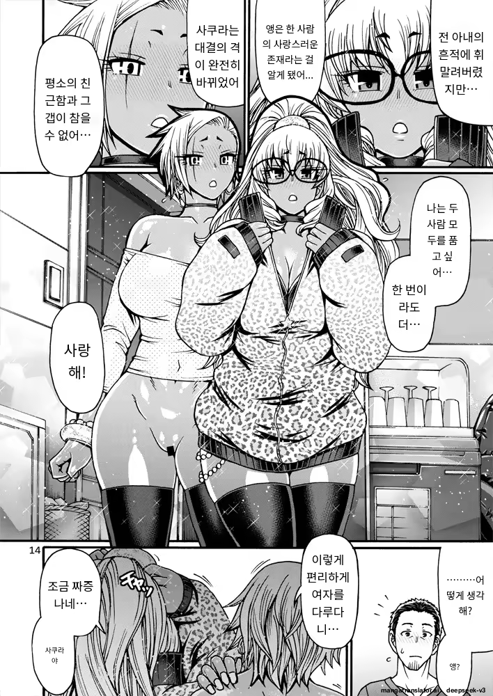 Content 3368815 - 12 페이지