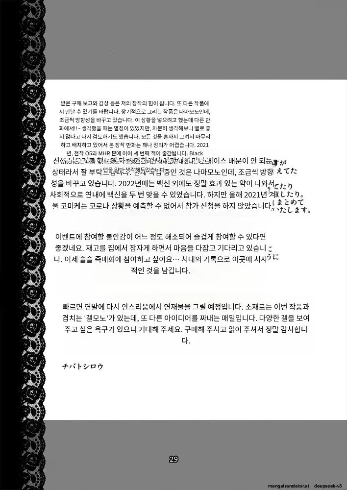 Content 3368815 - 26 페이지
