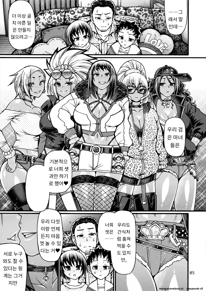 Content 3368815 - 4 페이지