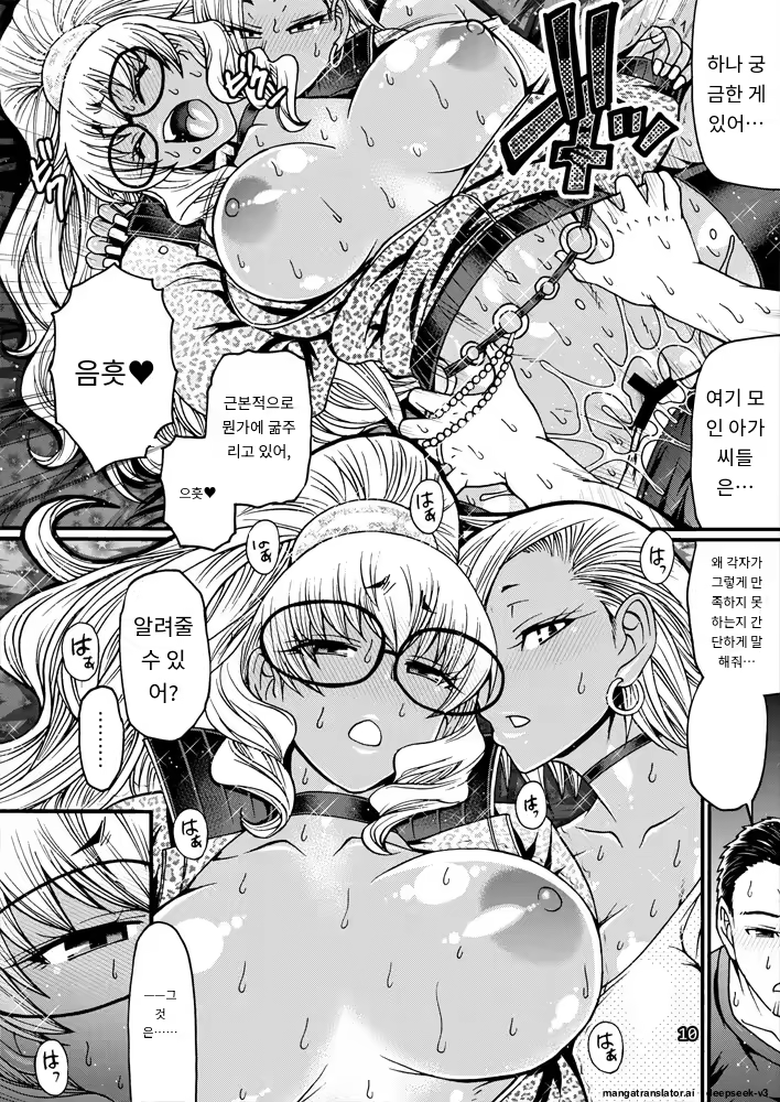 Content 3368815 - 8 페이지