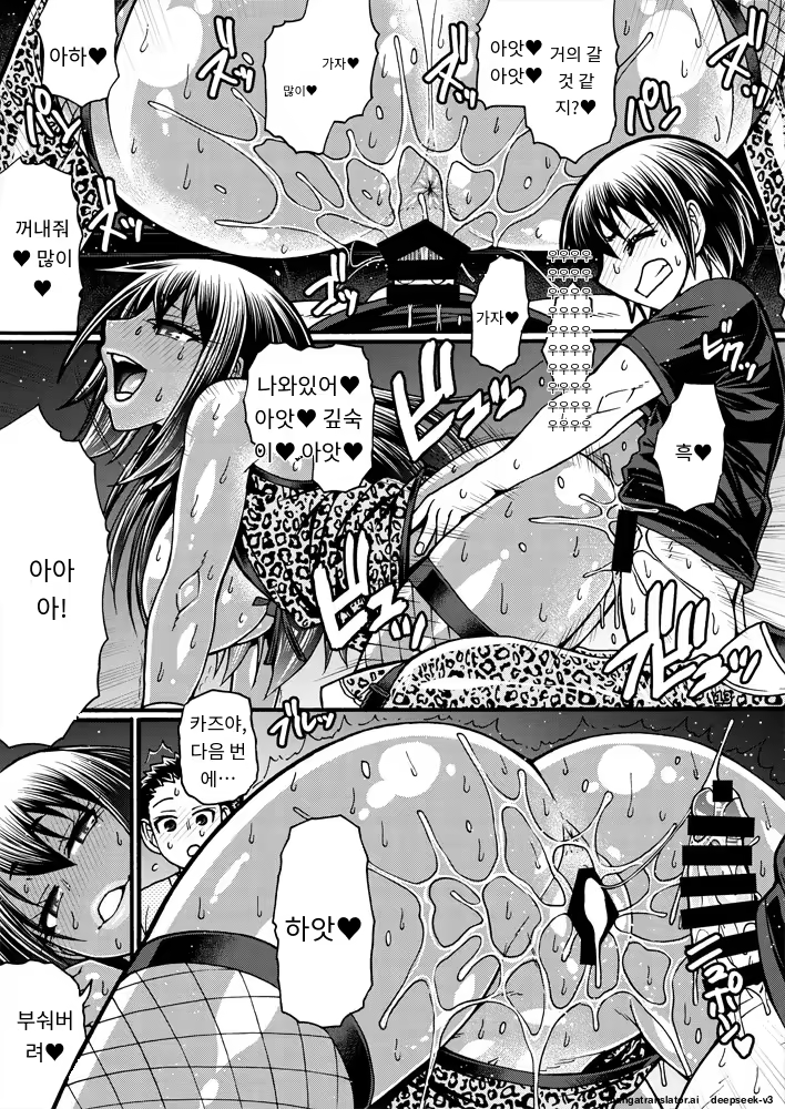 Content 3368816 - 12 페이지
