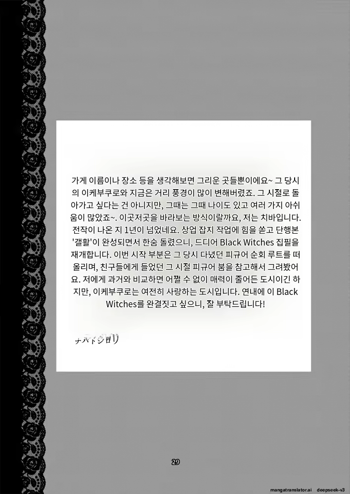 Content 3368816 - 28 페이지