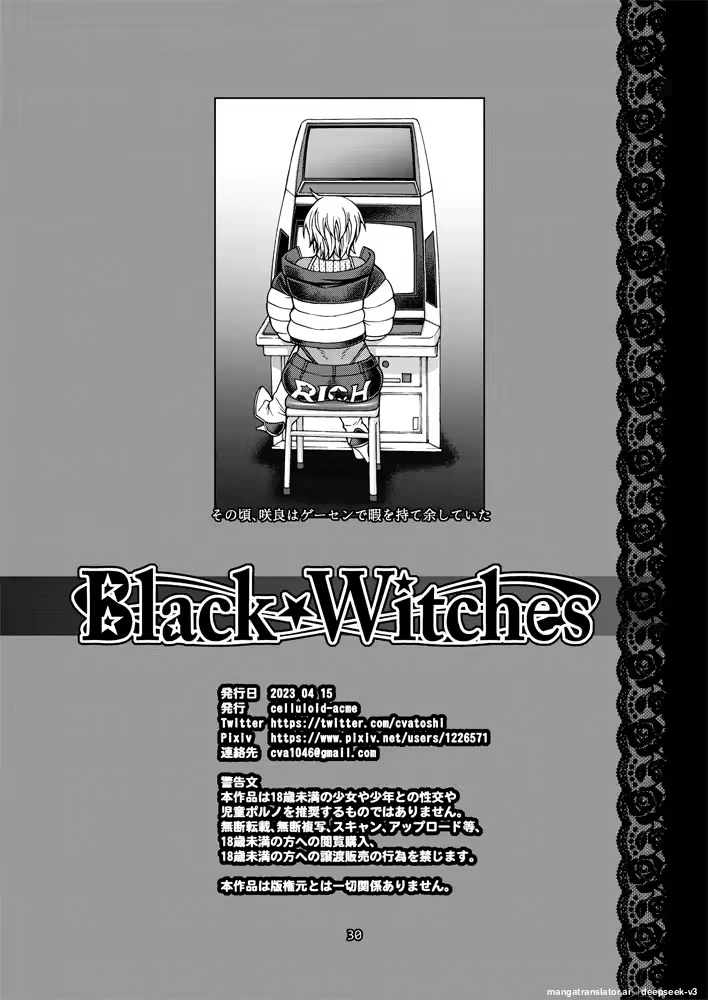 Content 3368816 - 29 페이지