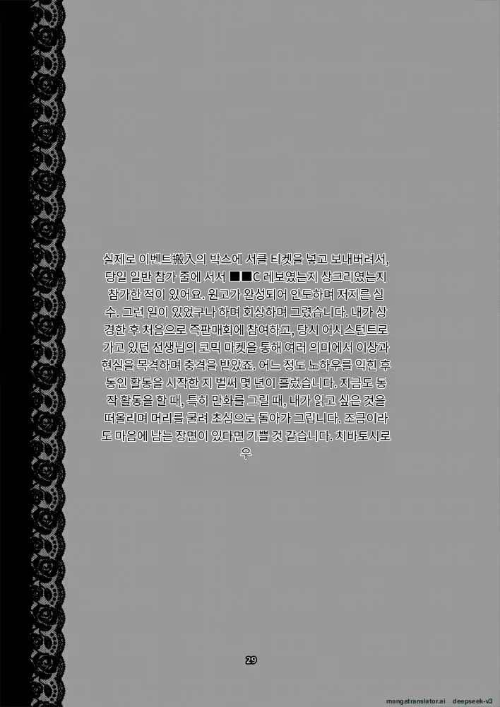 Content 3368817 - 28 페이지