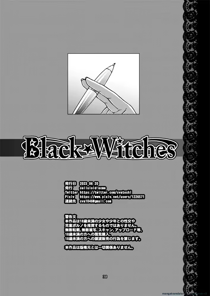 Content 3368817 - 29 페이지