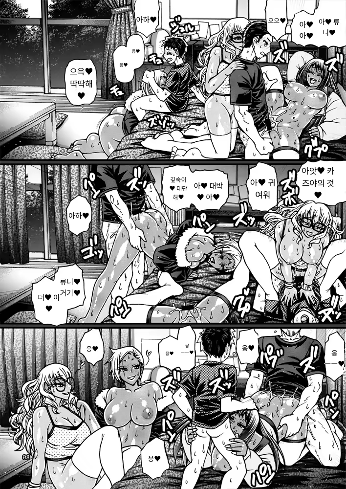 Content 3368817 - 7 페이지