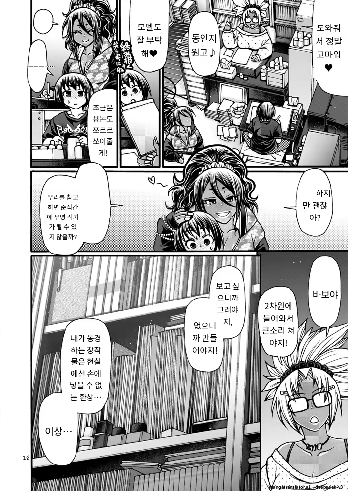 Content 3368817 - 9 페이지