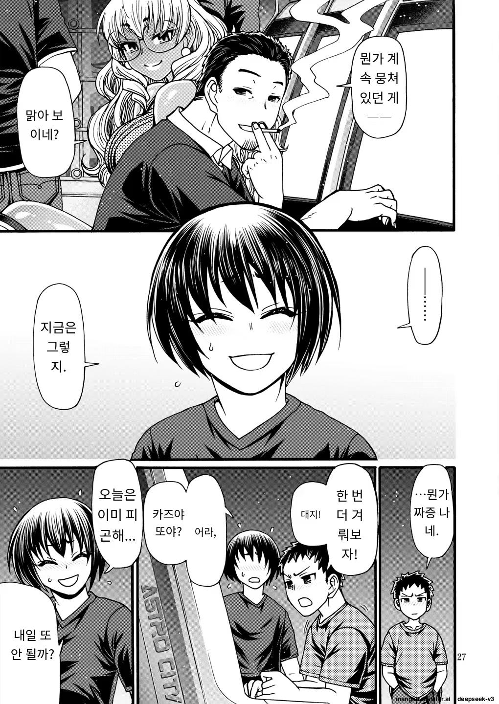 Content 3368819 - 26 페이지