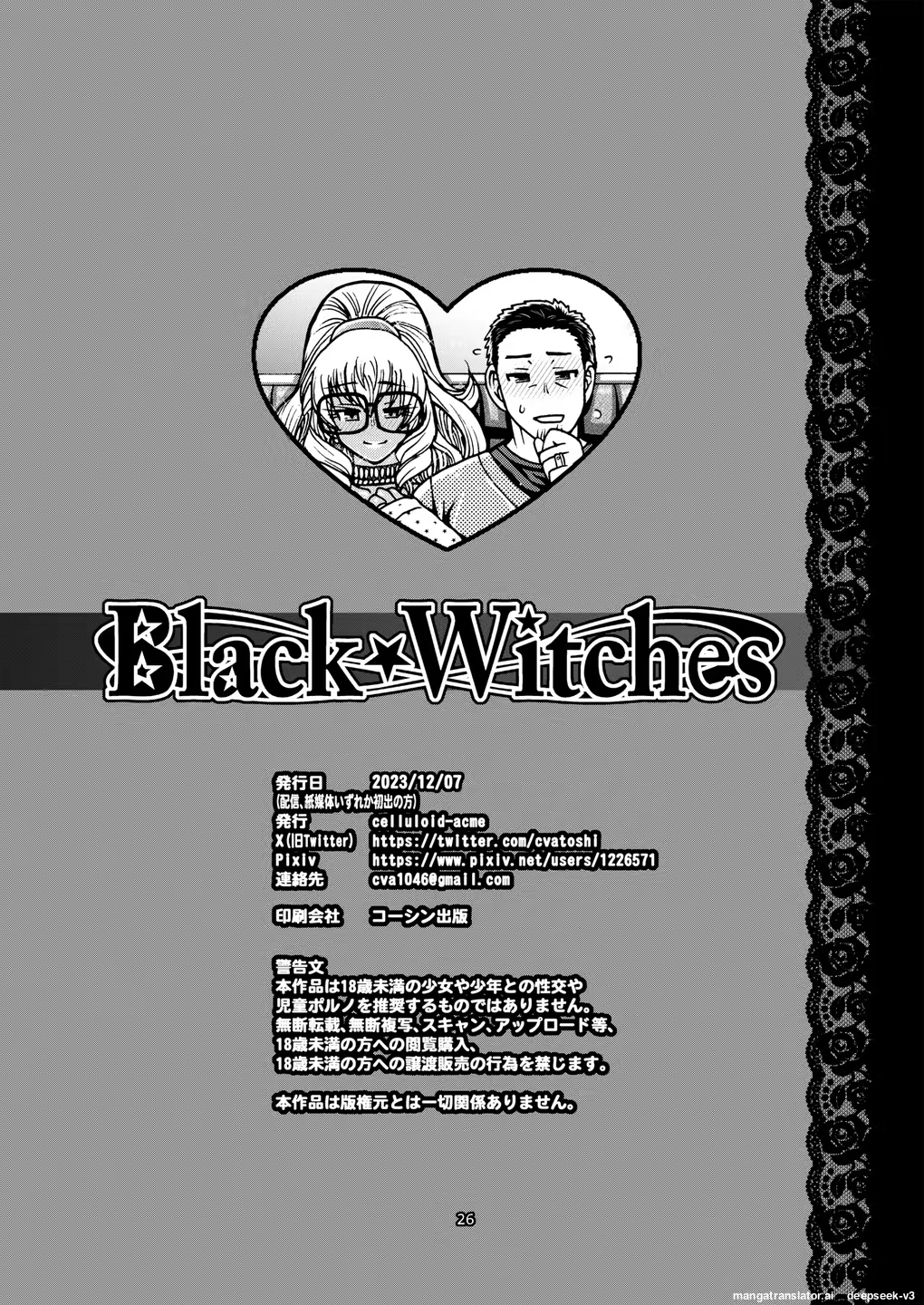 Content 3368820 - 25 페이지