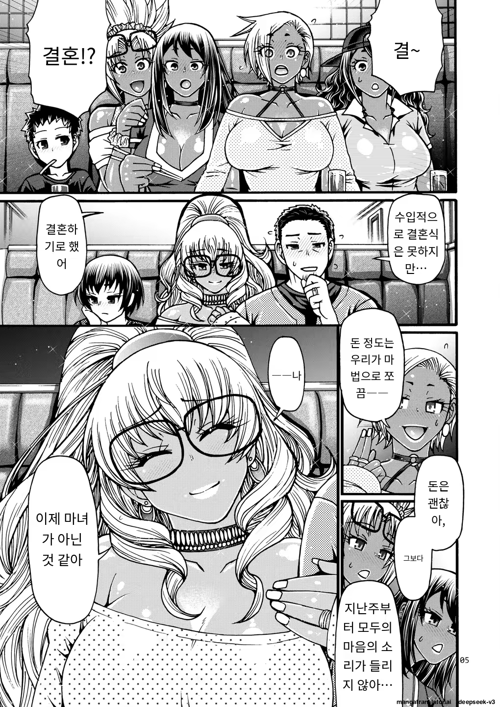 Content 3368820 - 4 페이지