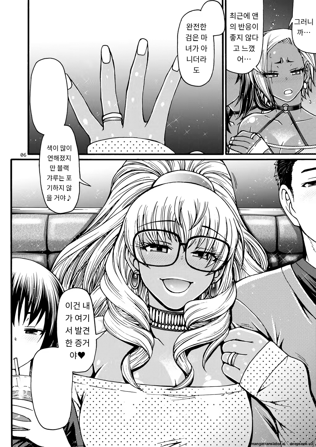 Content 3368820 - 5 페이지