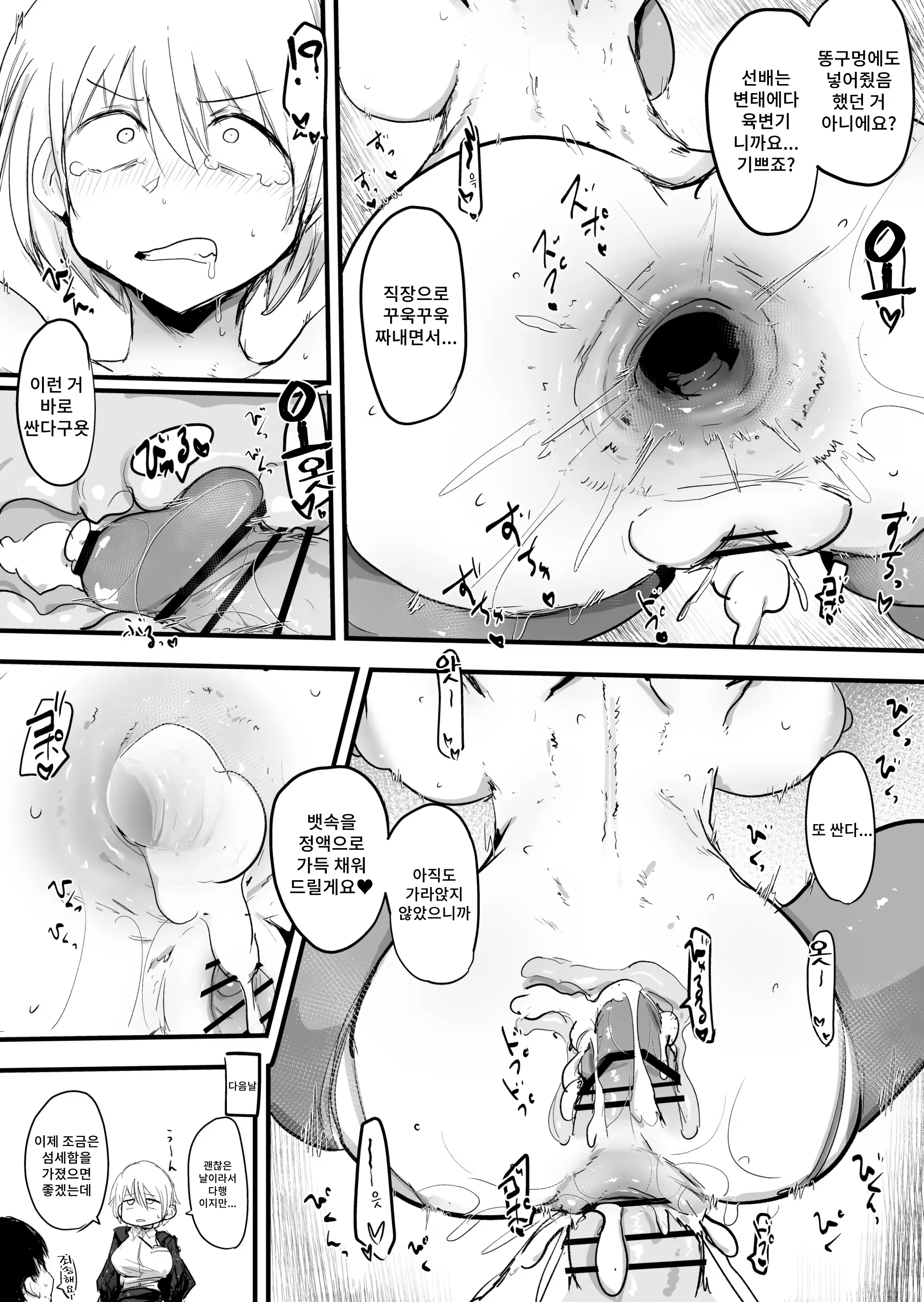 Content 3368854 - 48 페이지