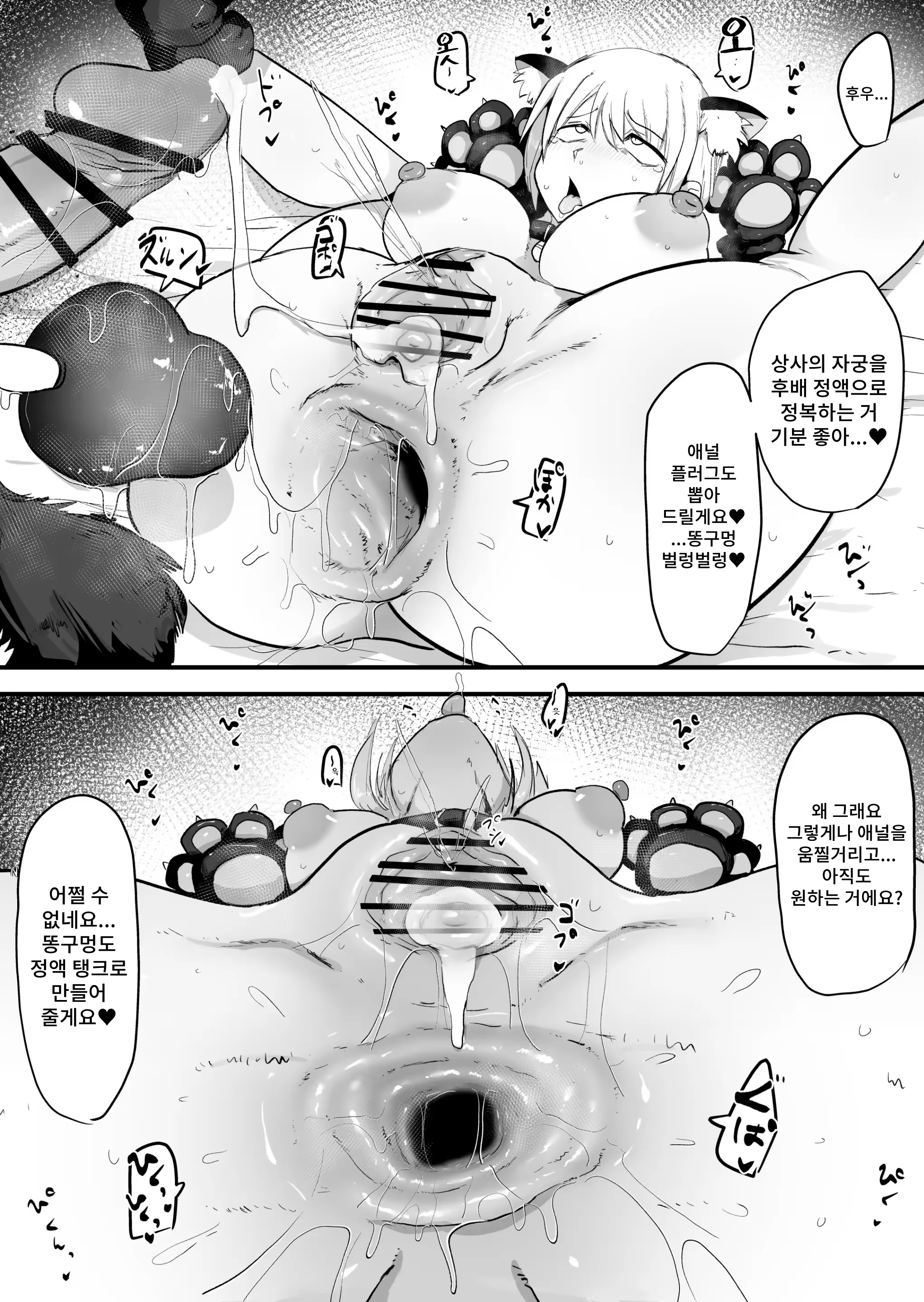 Content 3368854 - 54 페이지