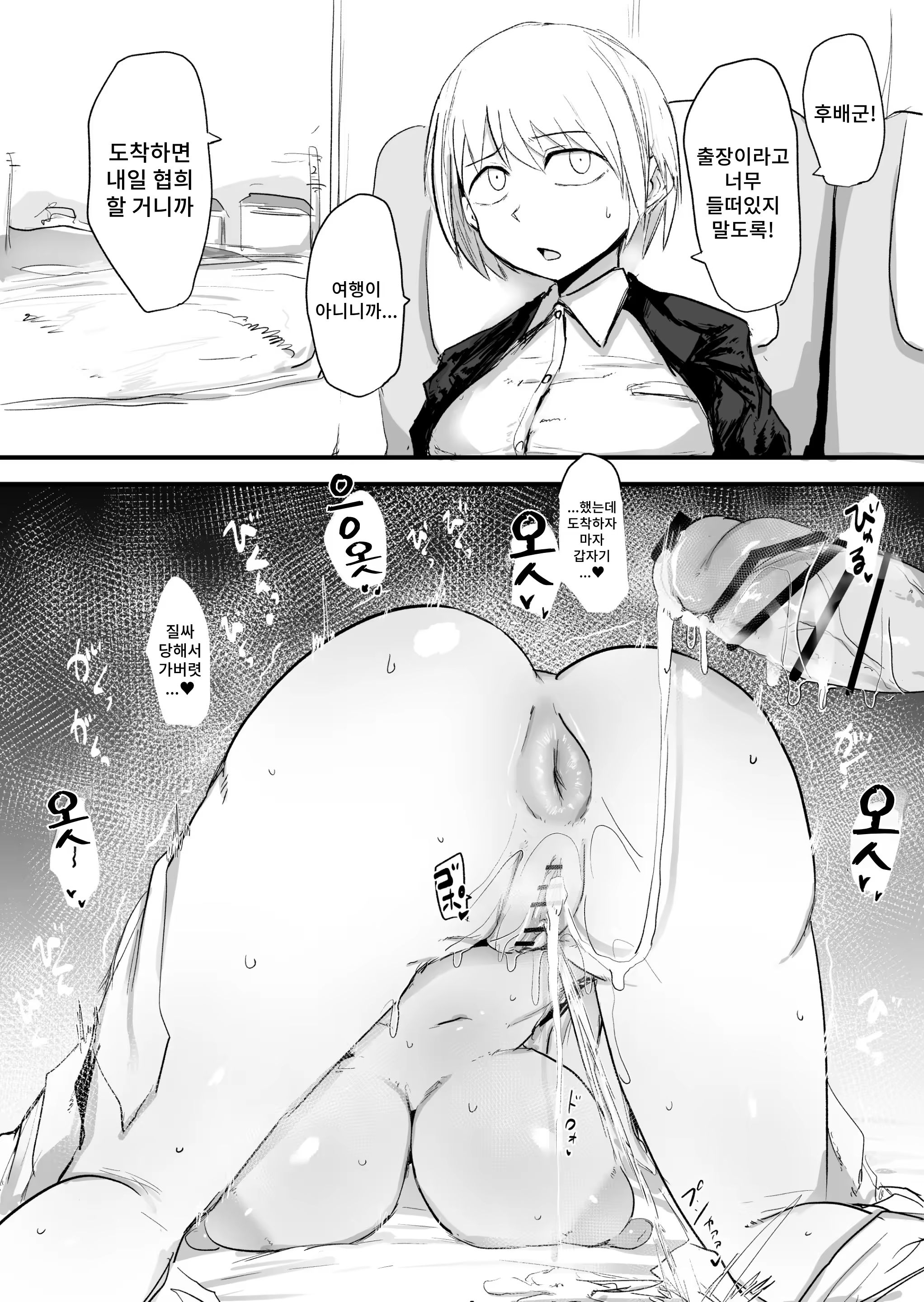 Content 3368854 - 58 페이지