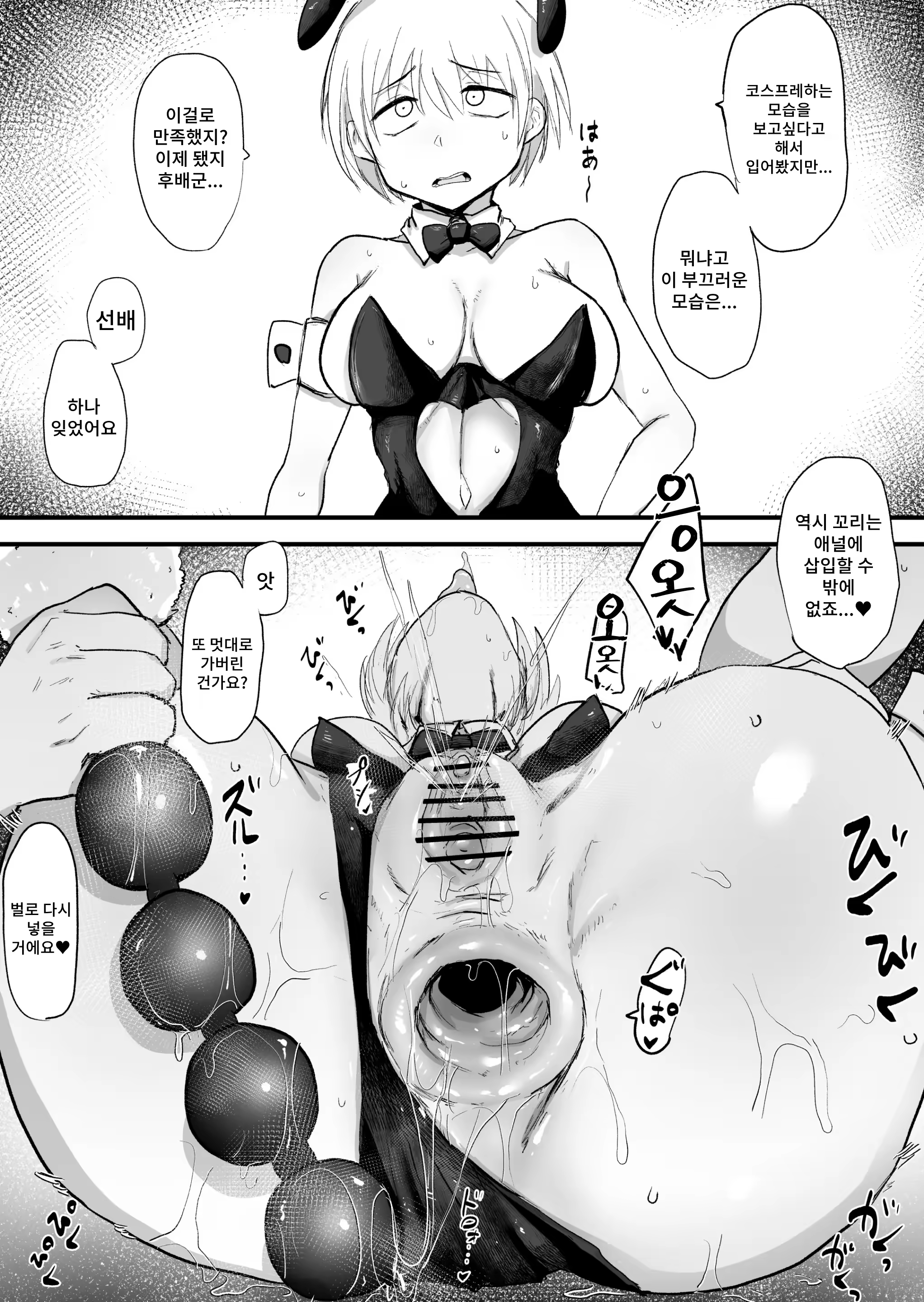 Content 3368854 - 67 페이지