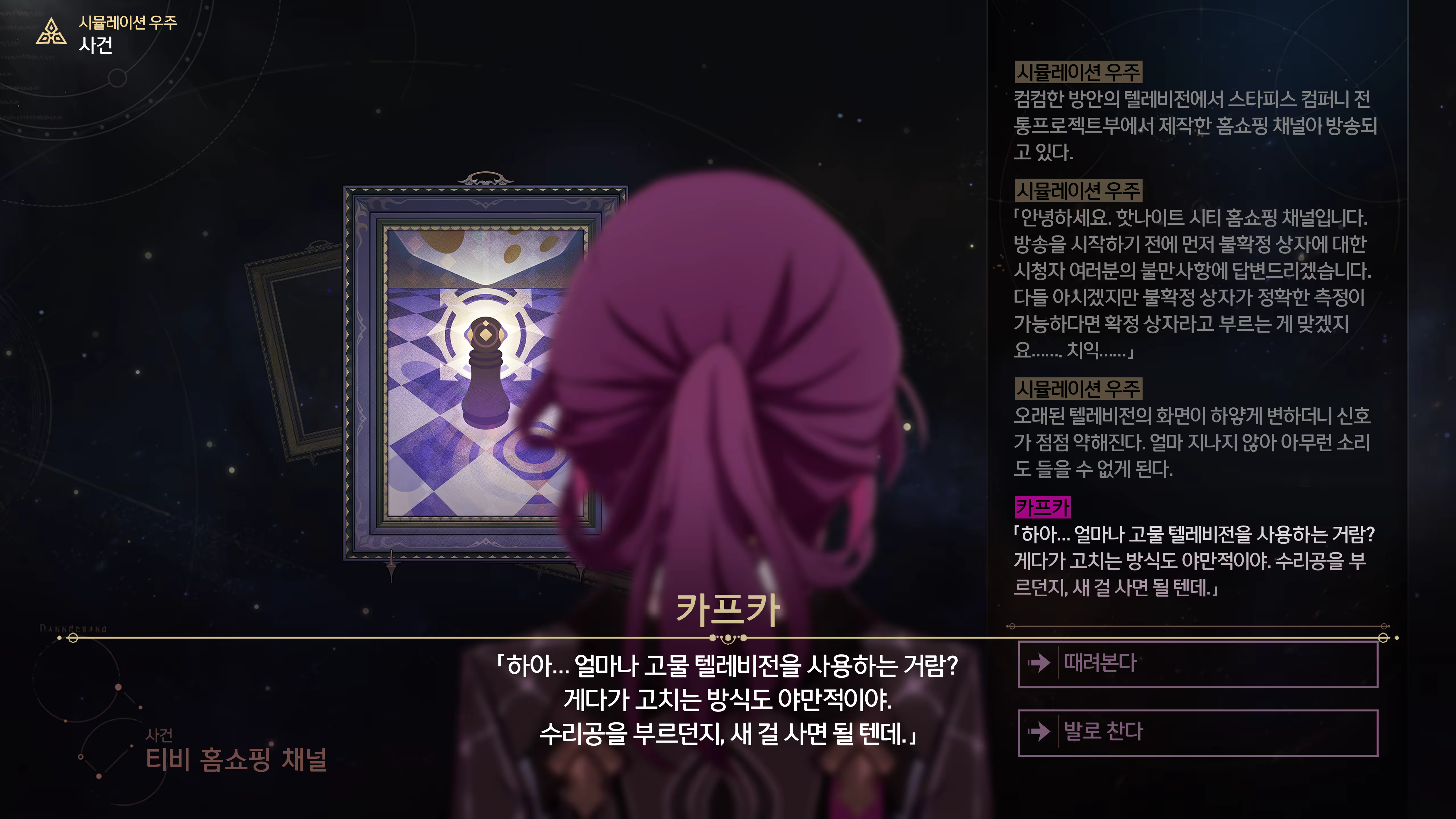 Content 3368856 - 10 페이지