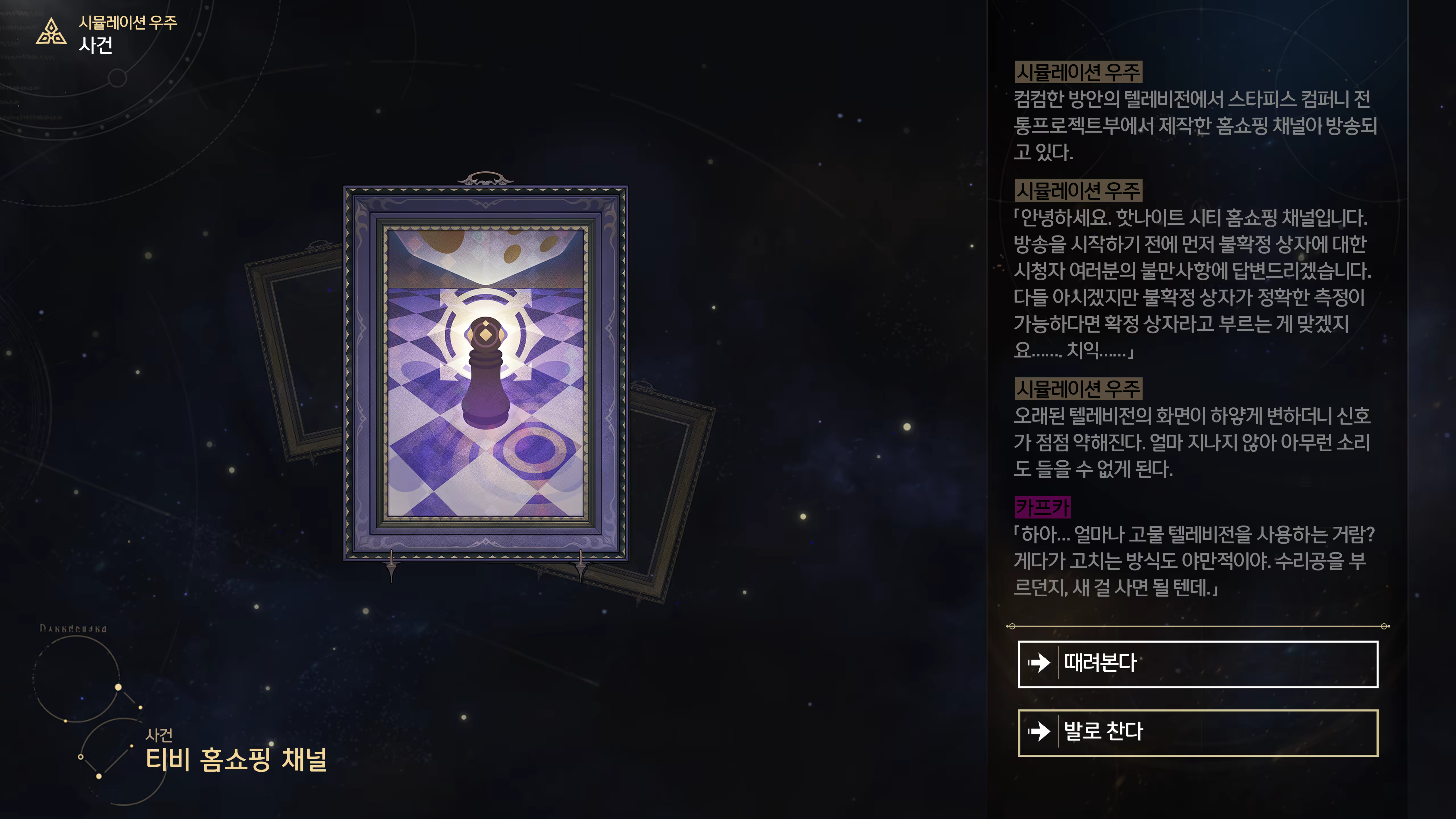Content 3368856 - 11 페이지
