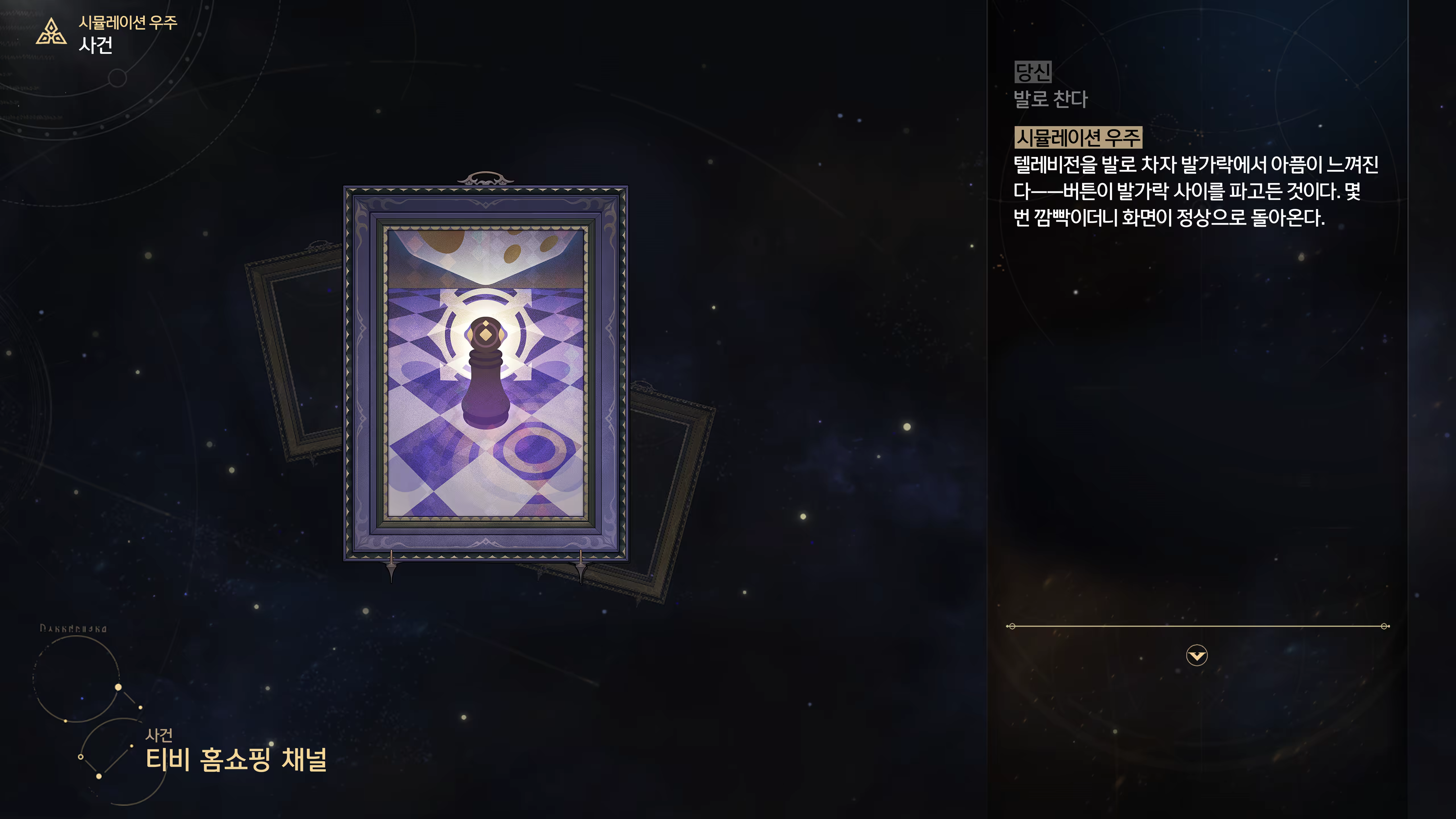 Content 3368856 - 12 페이지