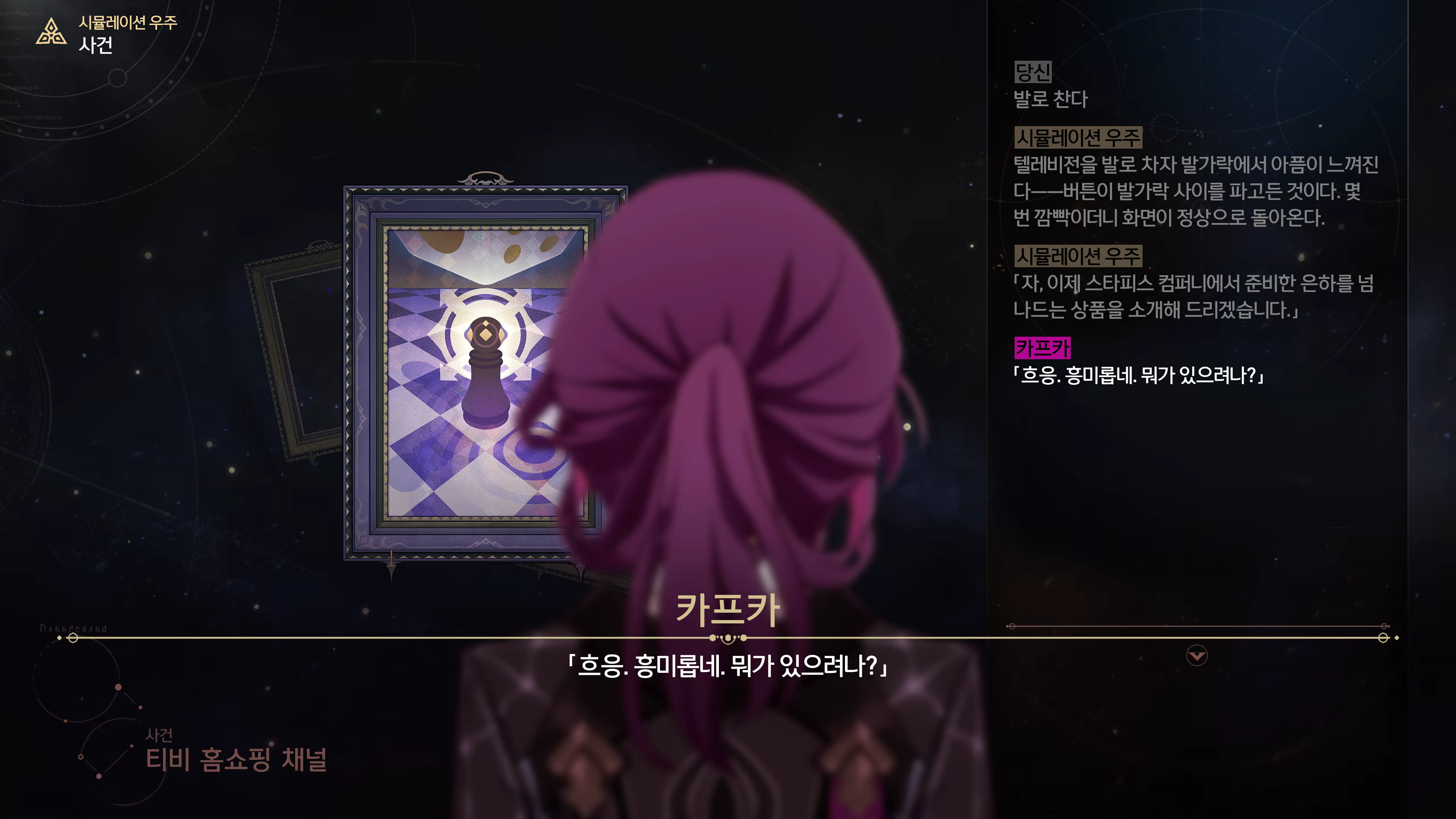 Content 3368856 - 14 페이지