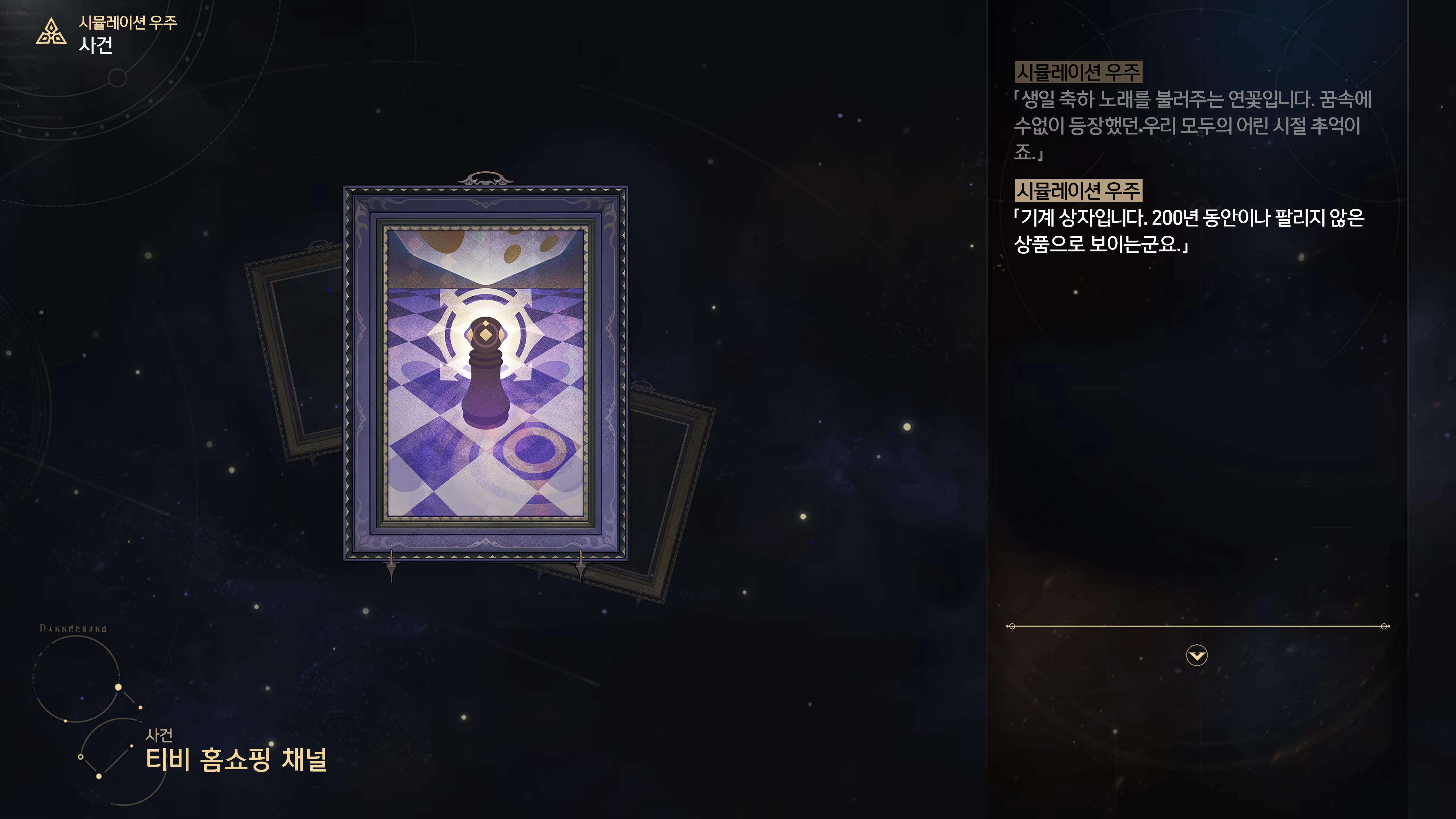 Content 3368856 - 17 페이지