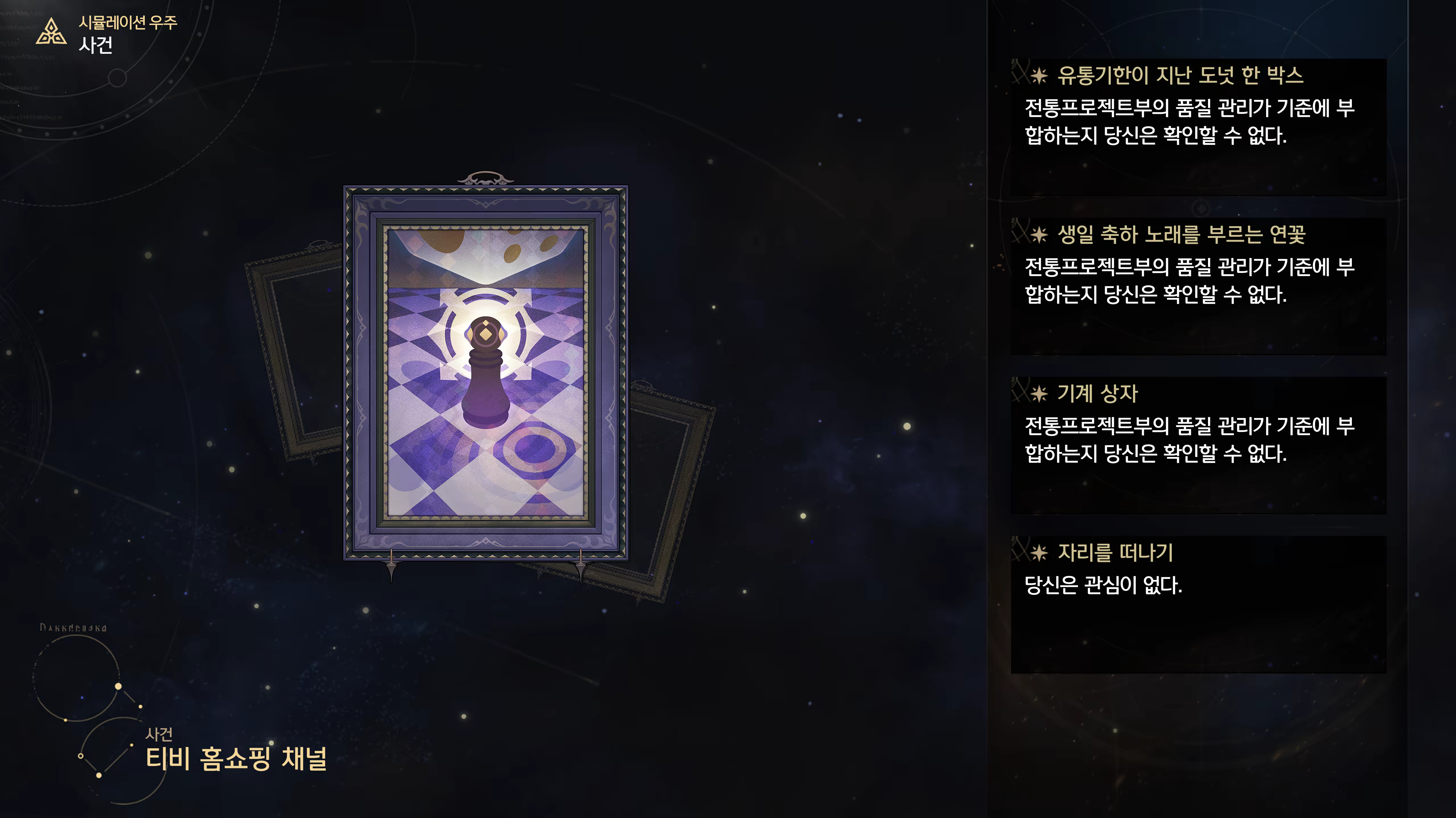 Content 3368856 - 19 페이지