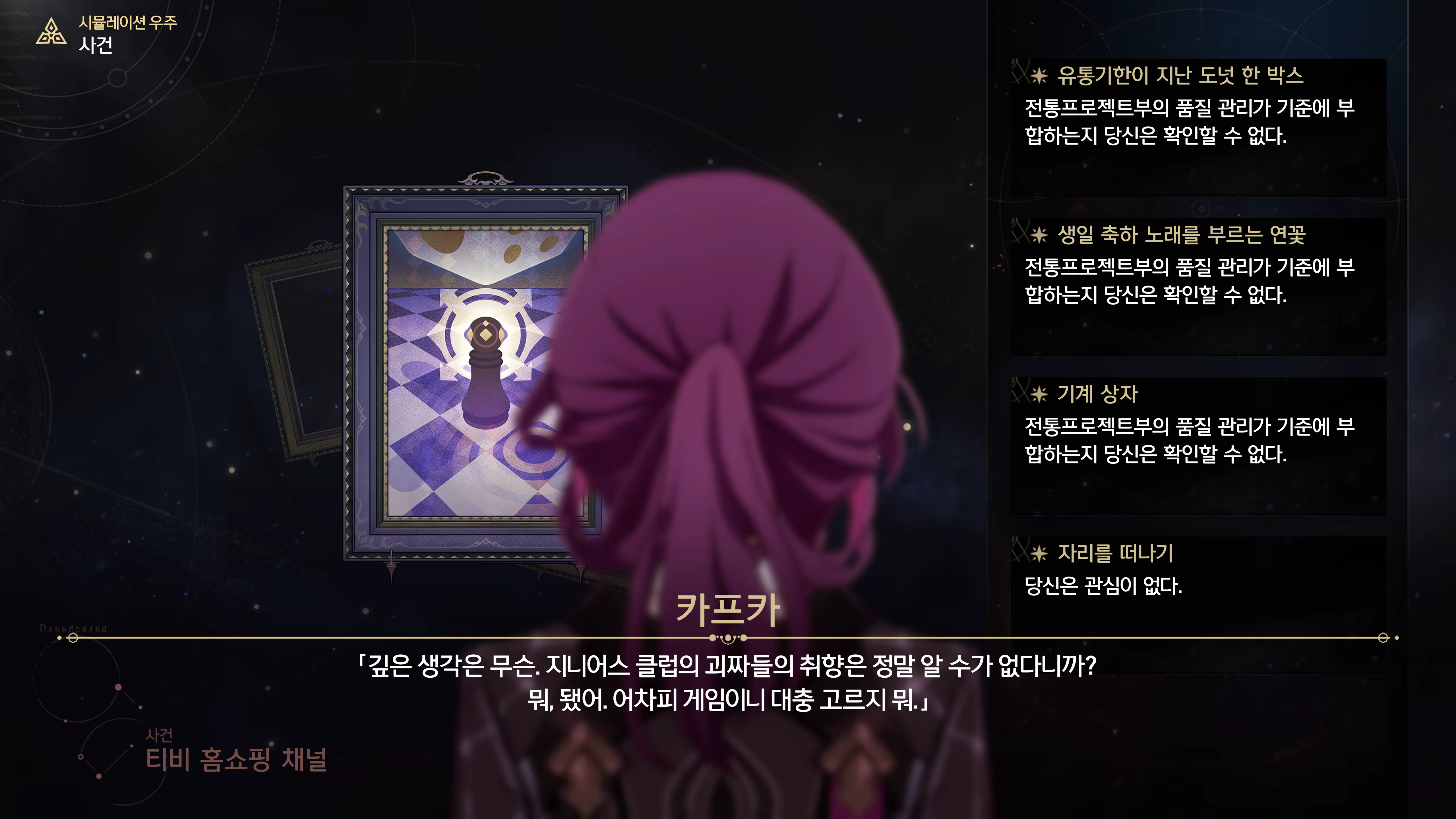 Content 3368856 - 20 페이지