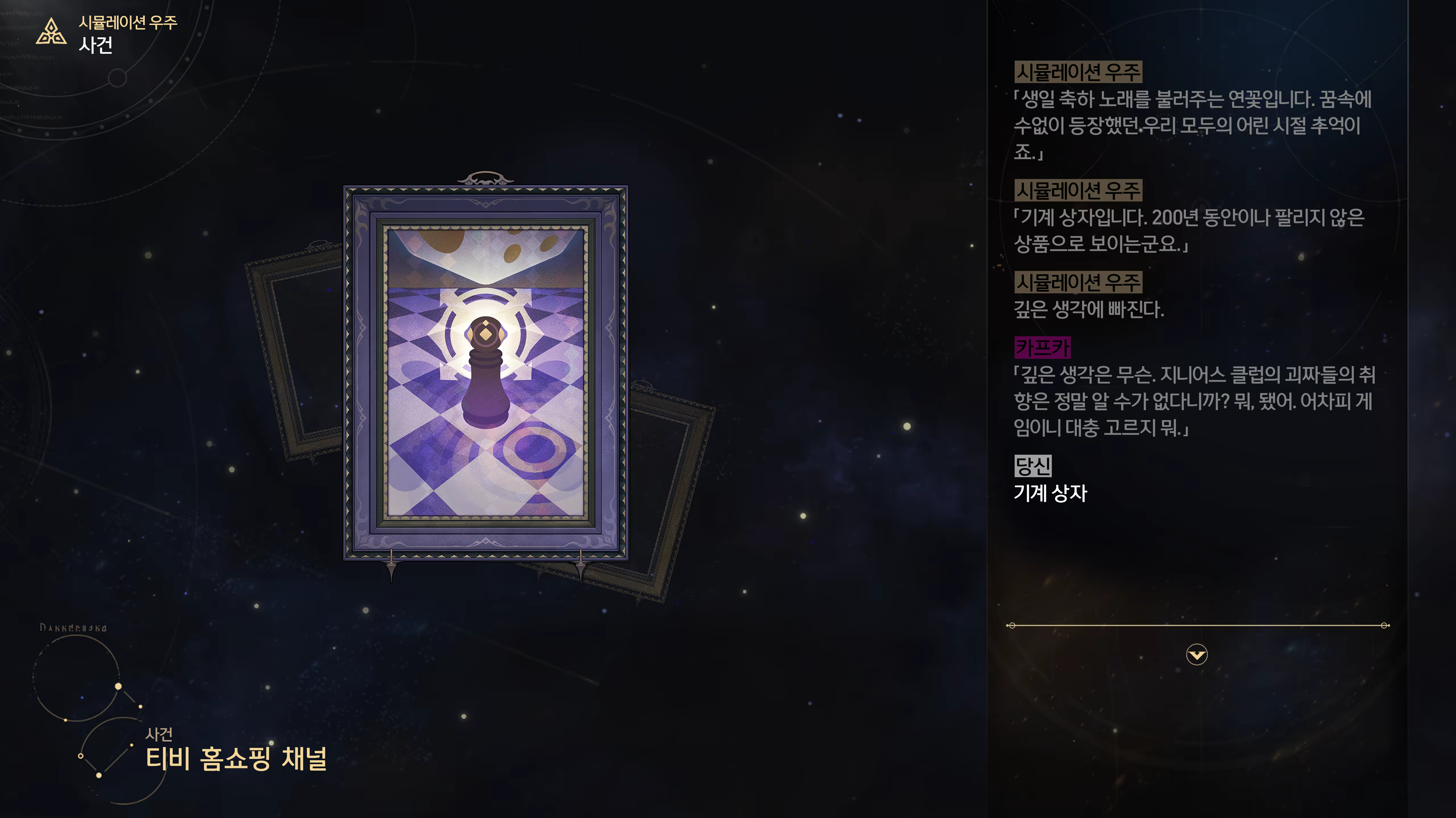 Content 3368856 - 22 페이지