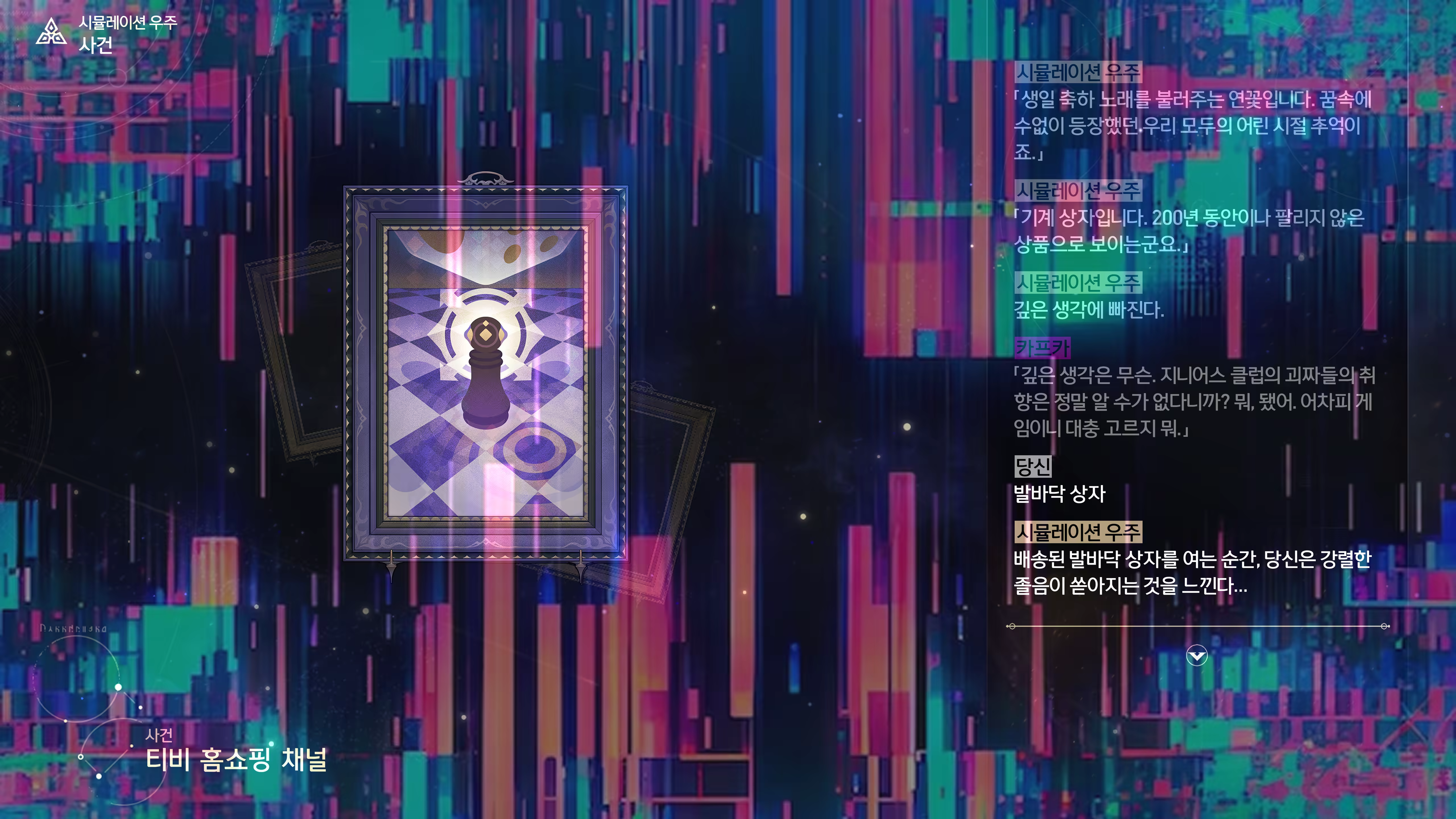 Content 3368856 - 24 페이지