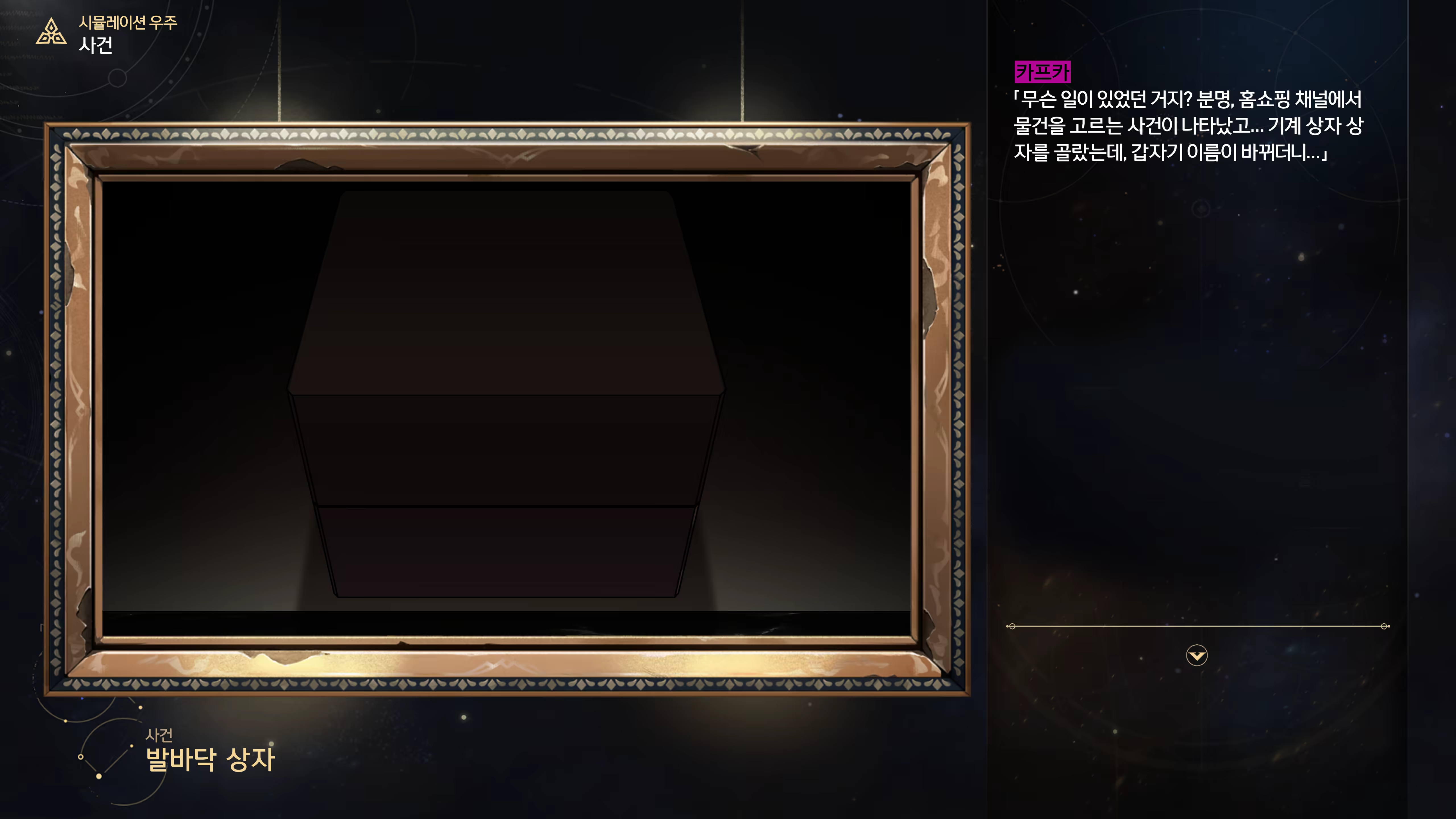 Content 3368856 - 25 페이지