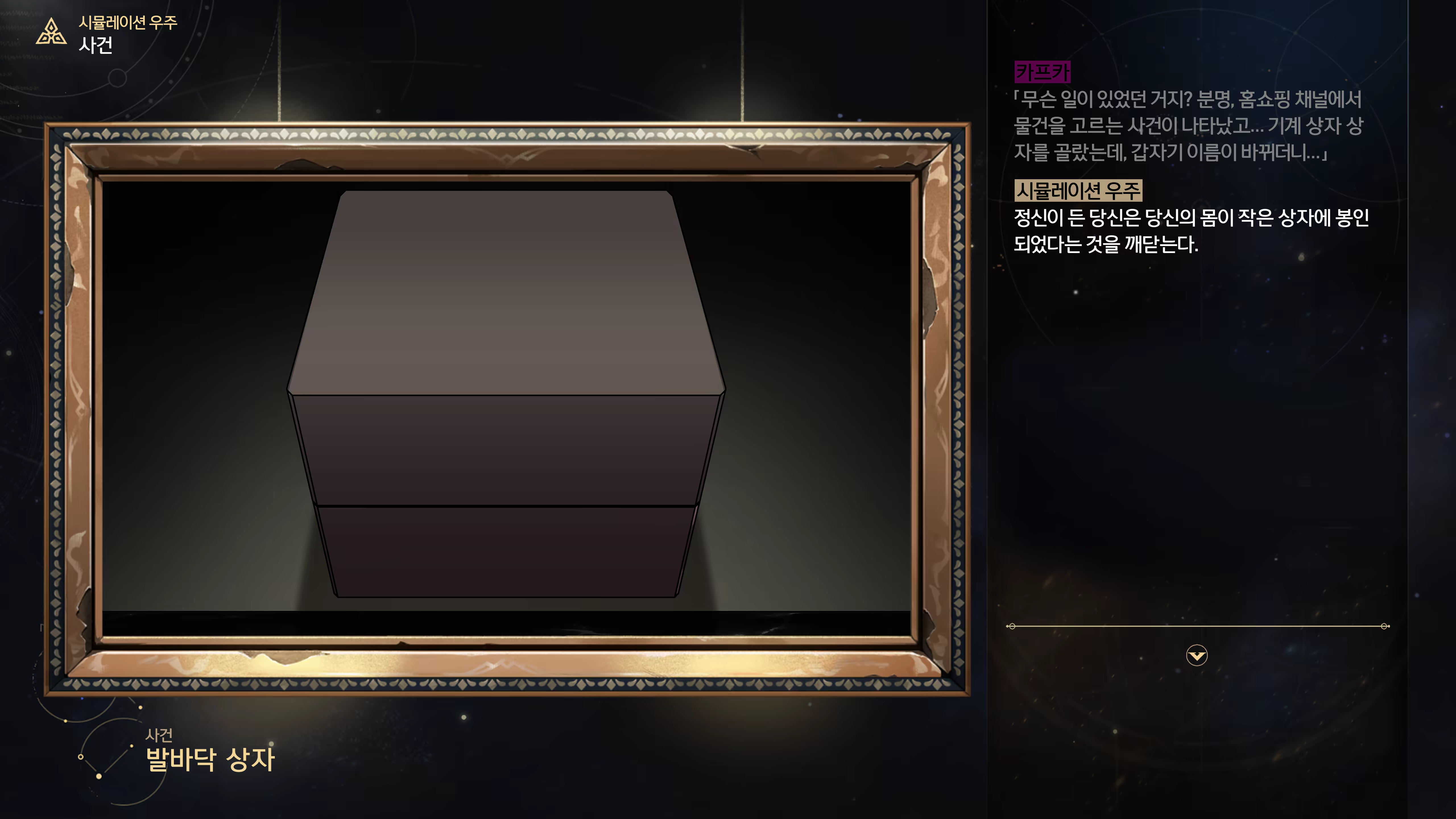 Content 3368856 - 26 페이지
