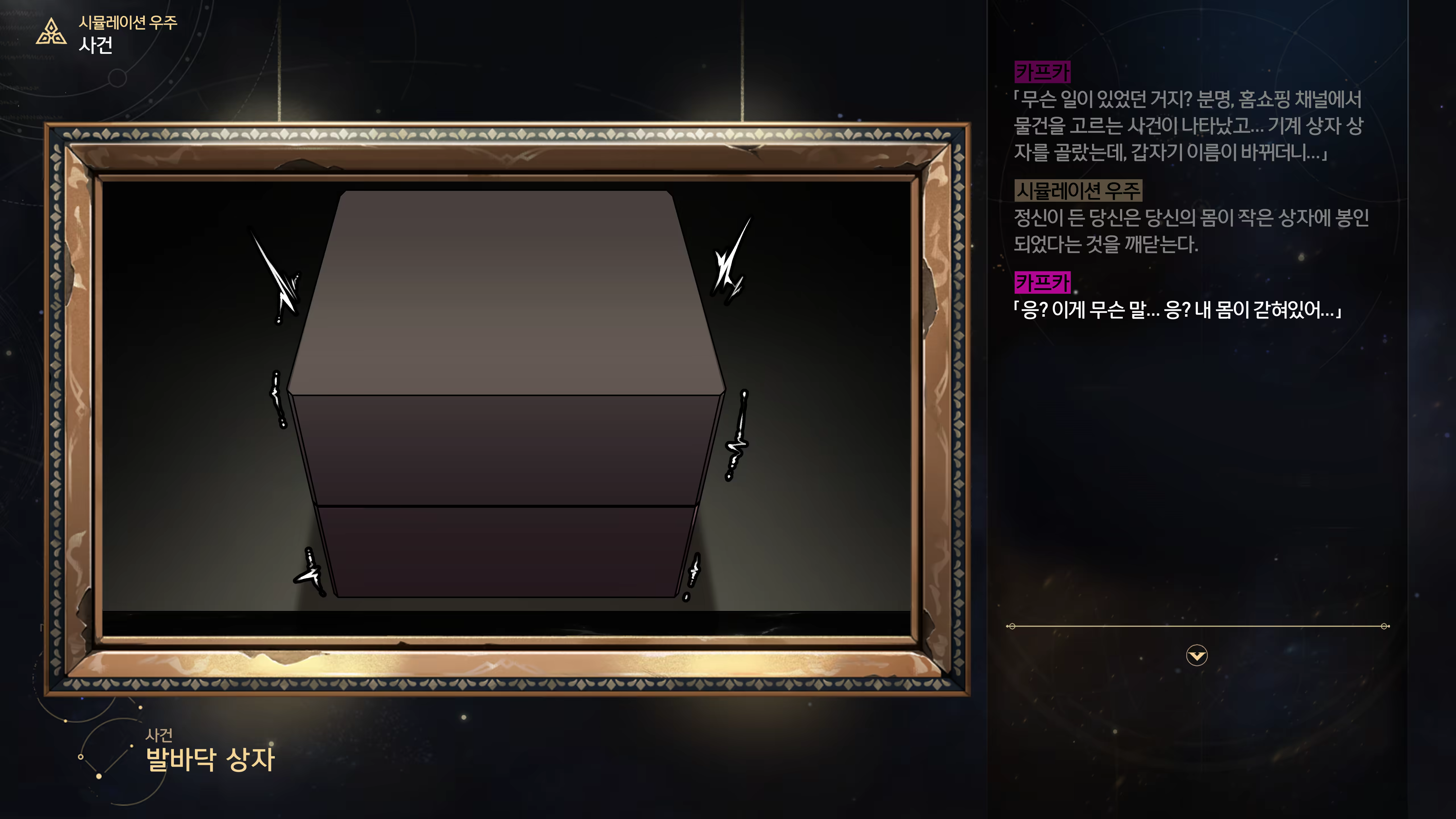 Content 3368856 - 27 페이지