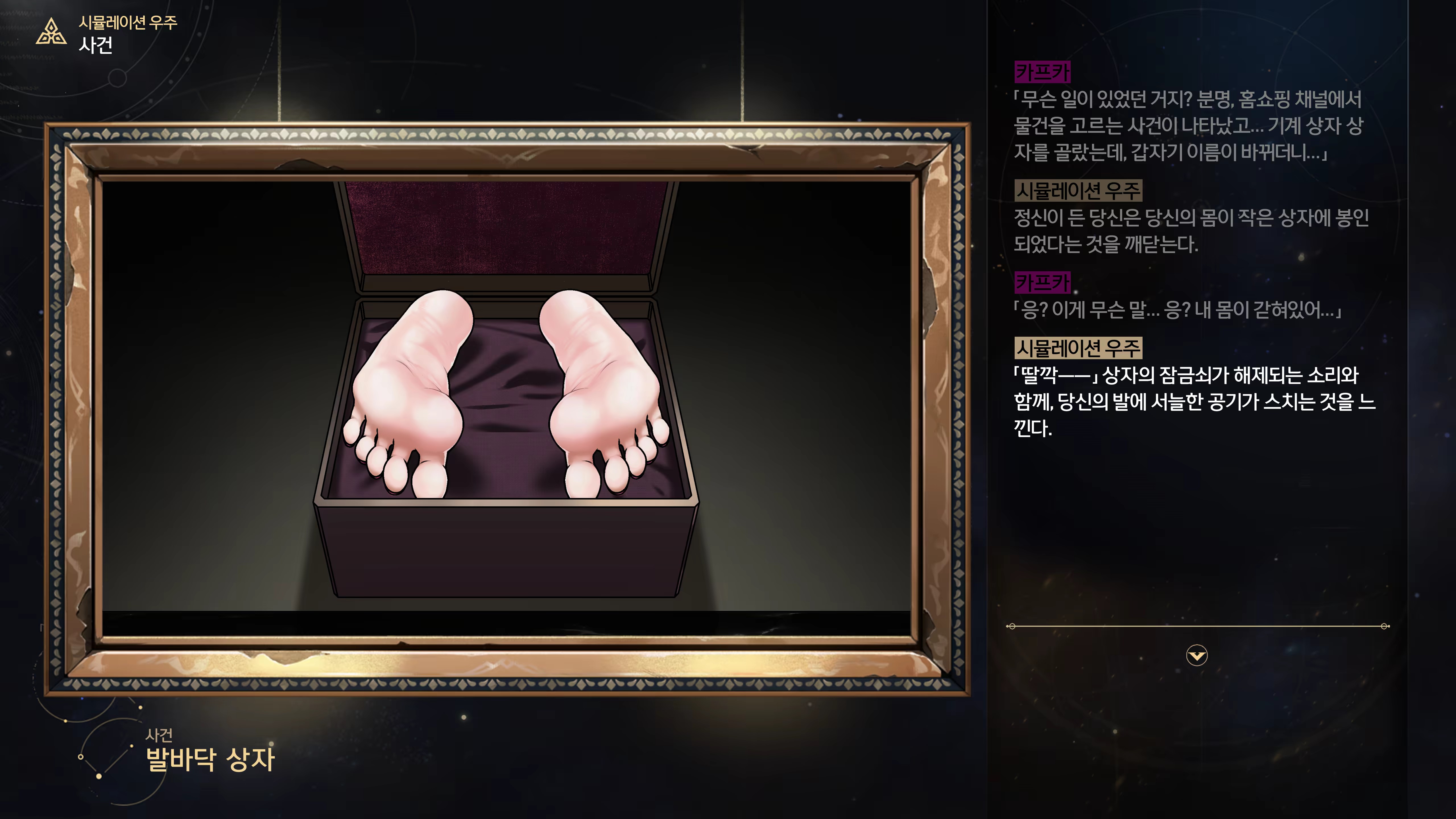 Content 3368856 - 28 페이지