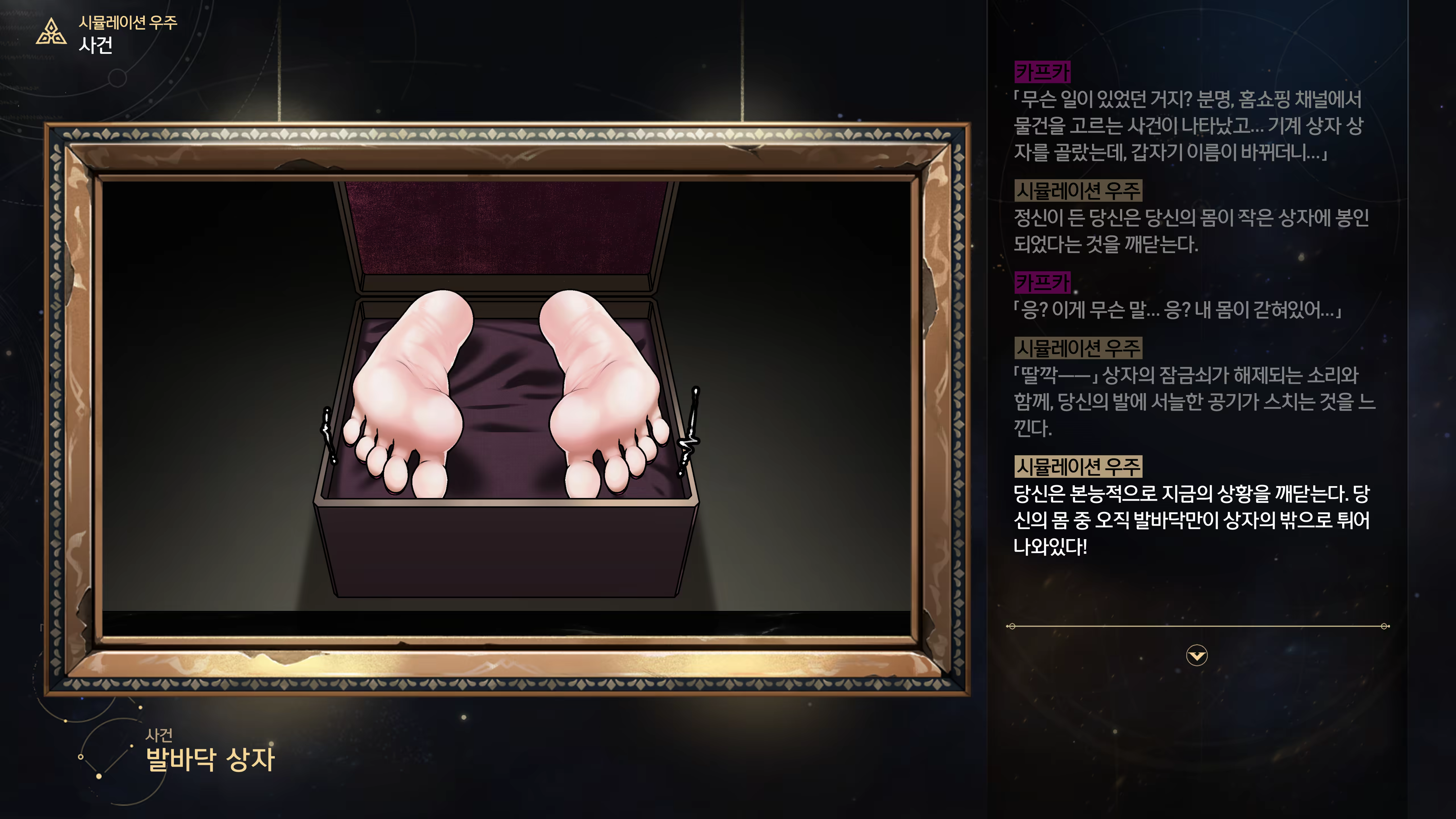 Content 3368856 - 29 페이지