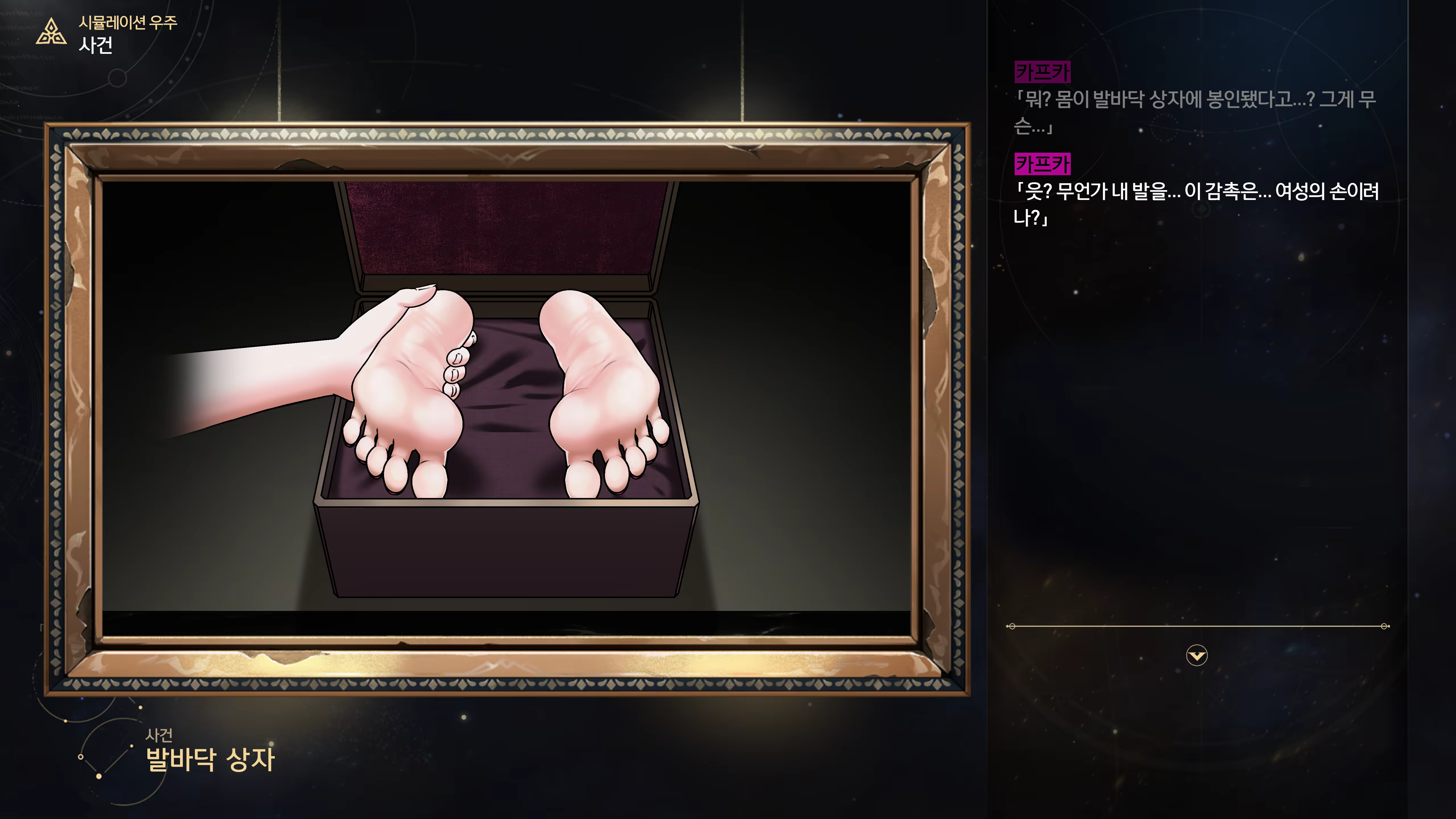 Content 3368856 - 31 페이지