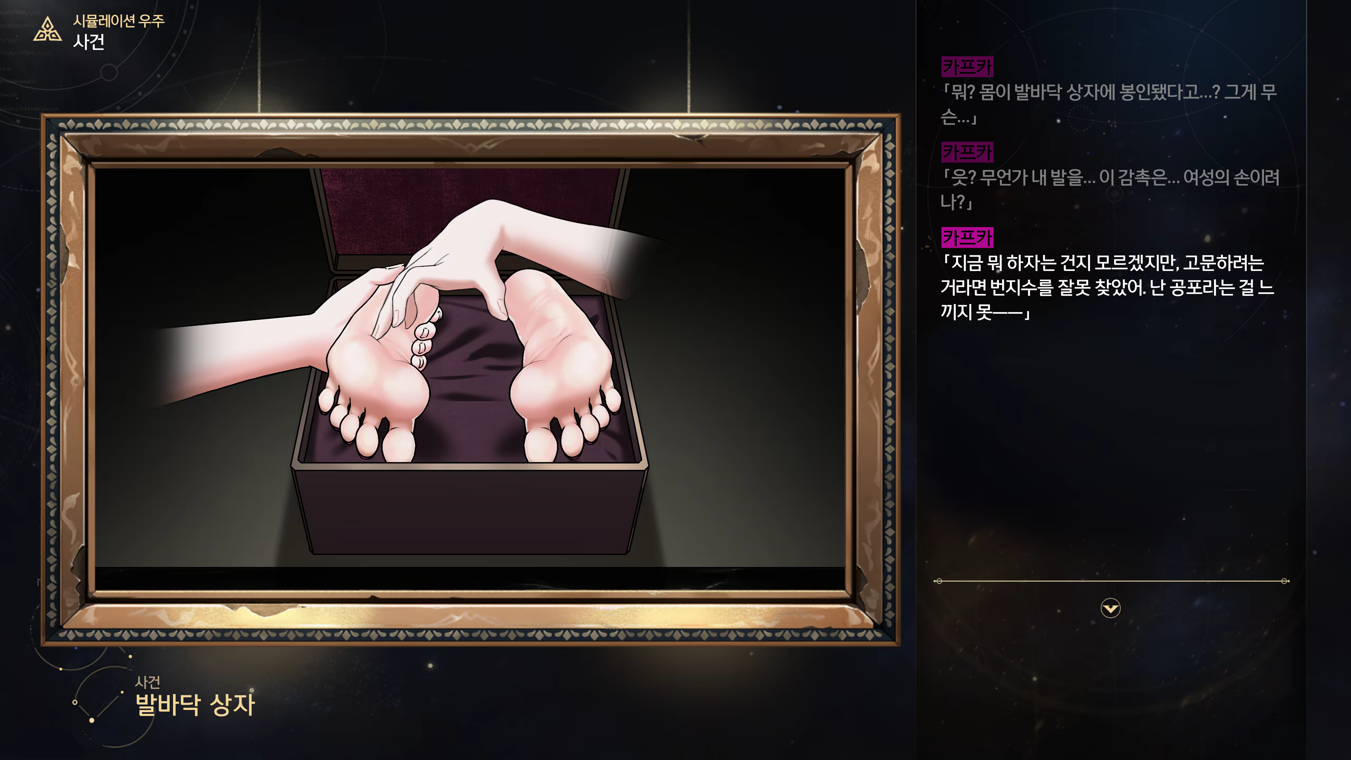 Content 3368856 - 32 페이지