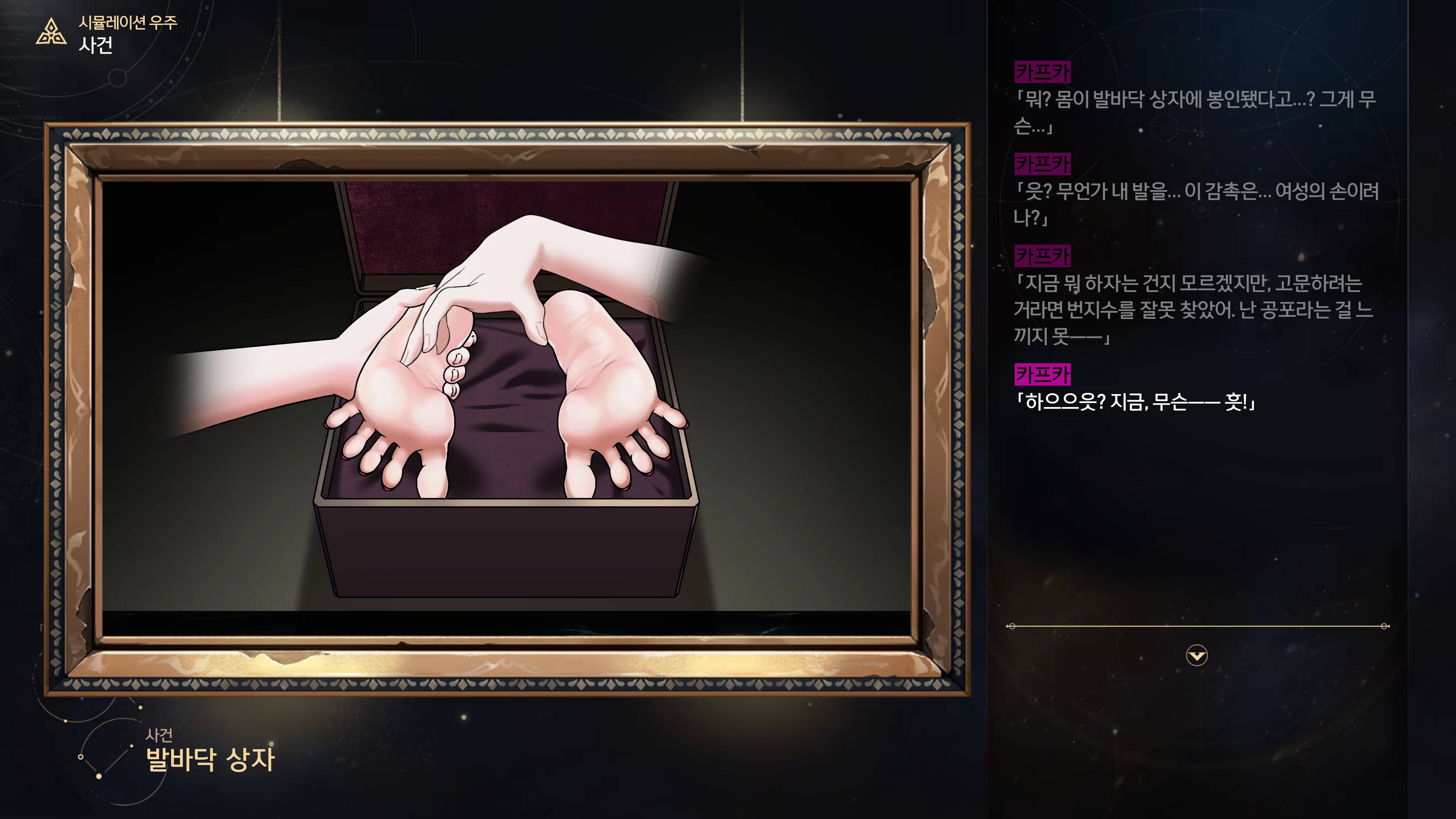 Content 3368856 - 33 페이지