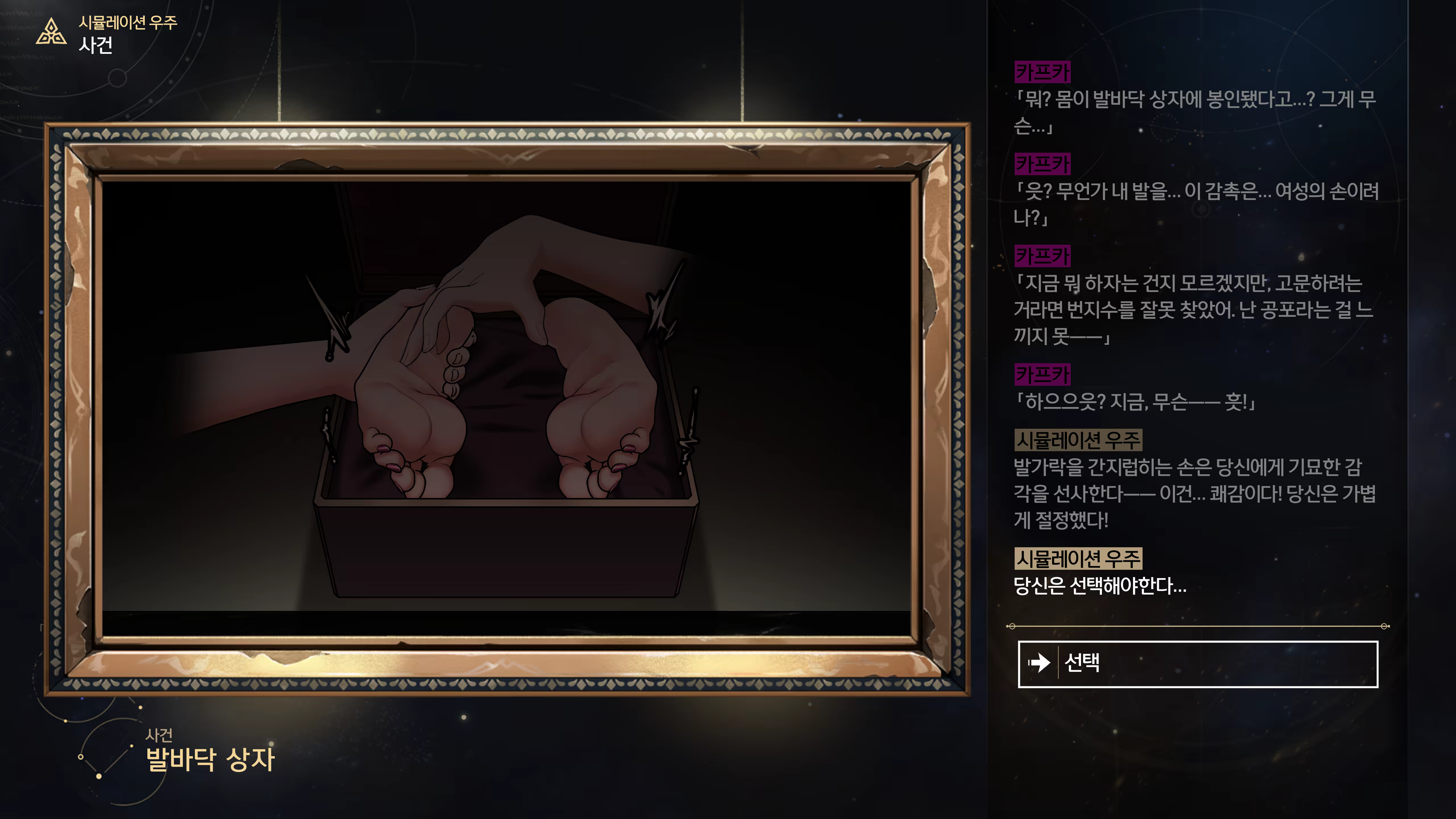 Content 3368856 - 35 페이지