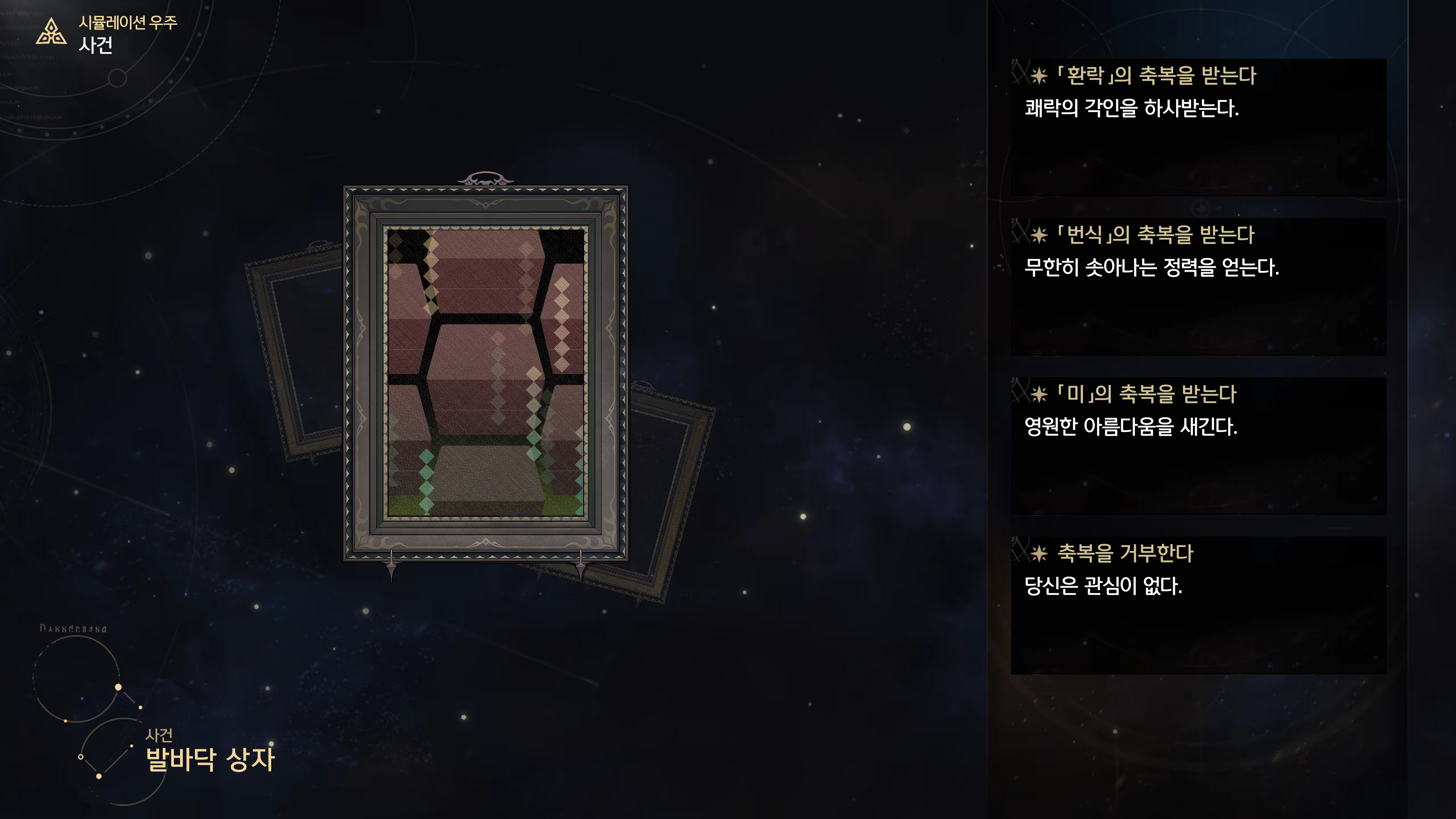 Content 3368856 - 36 페이지