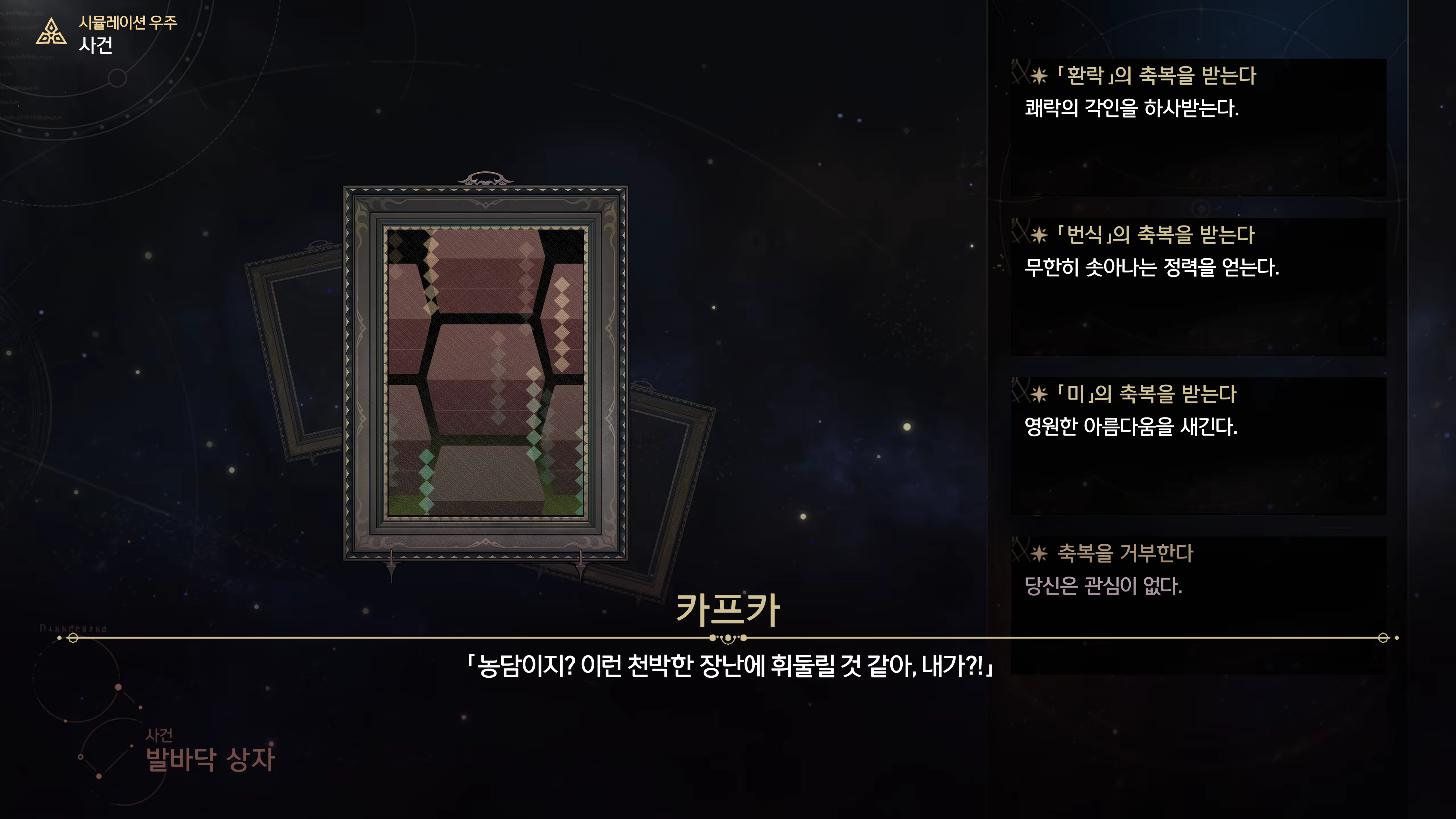 Content 3368856 - 37 페이지