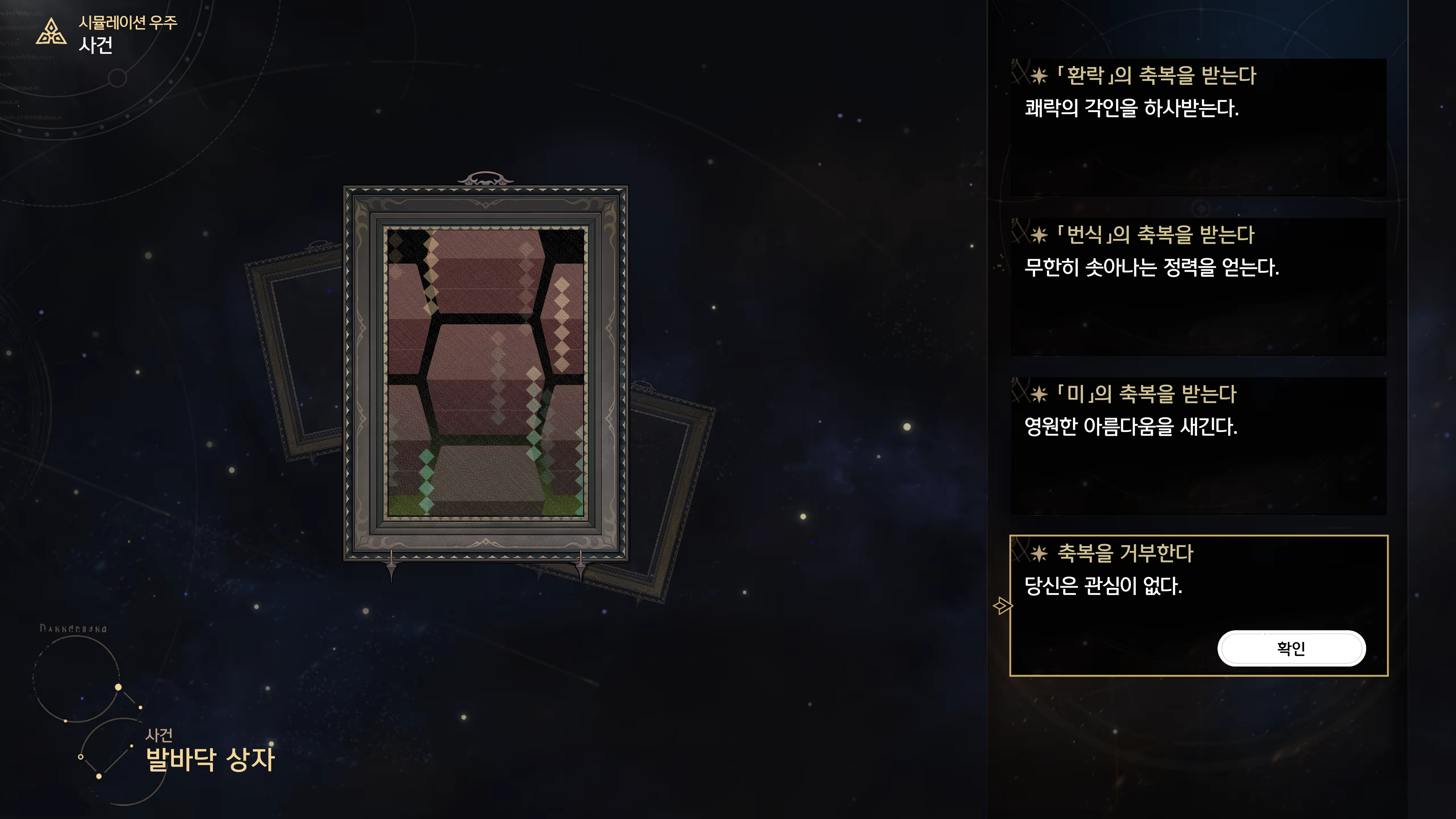 Content 3368856 - 38 페이지