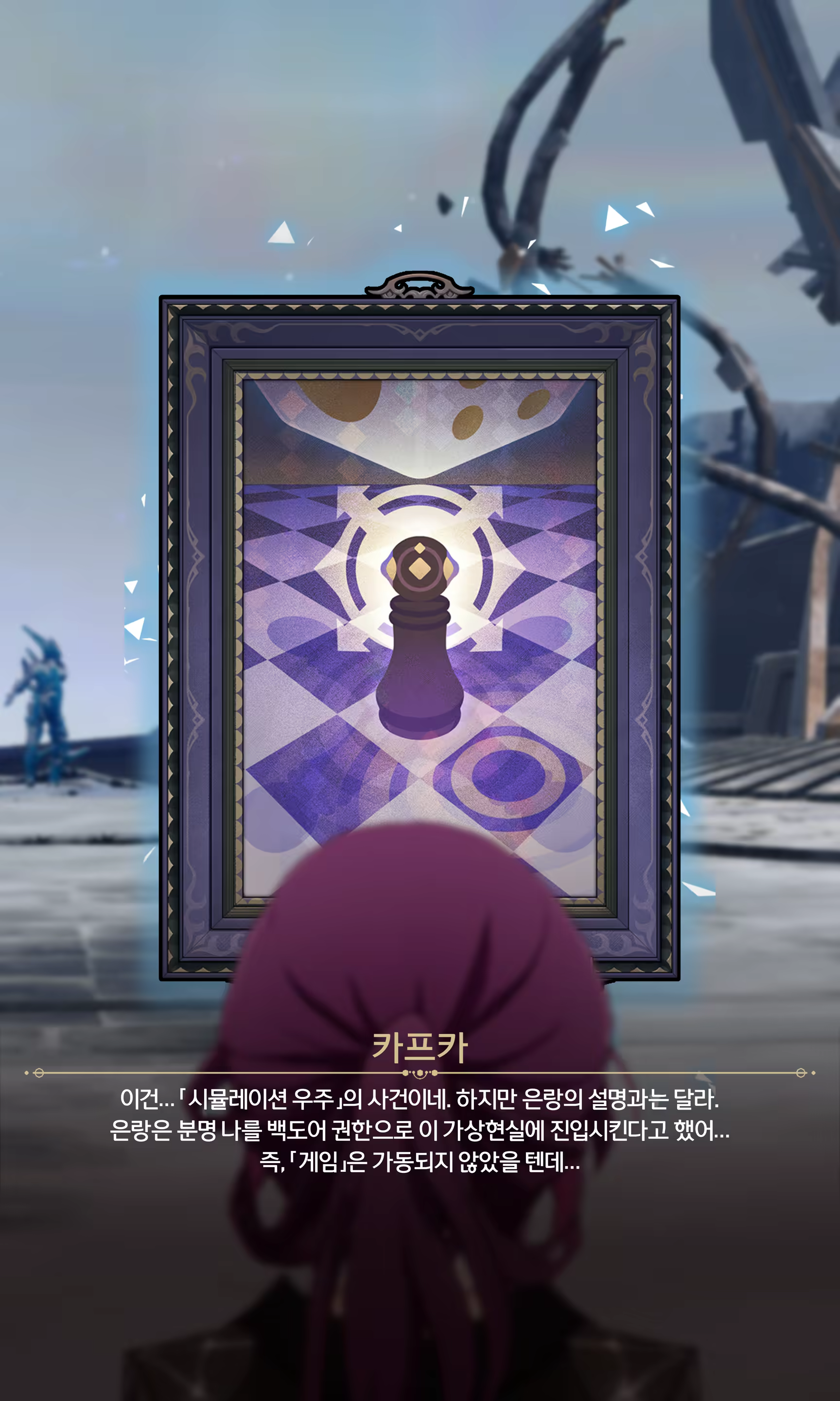 Content 3368856 - 4 페이지