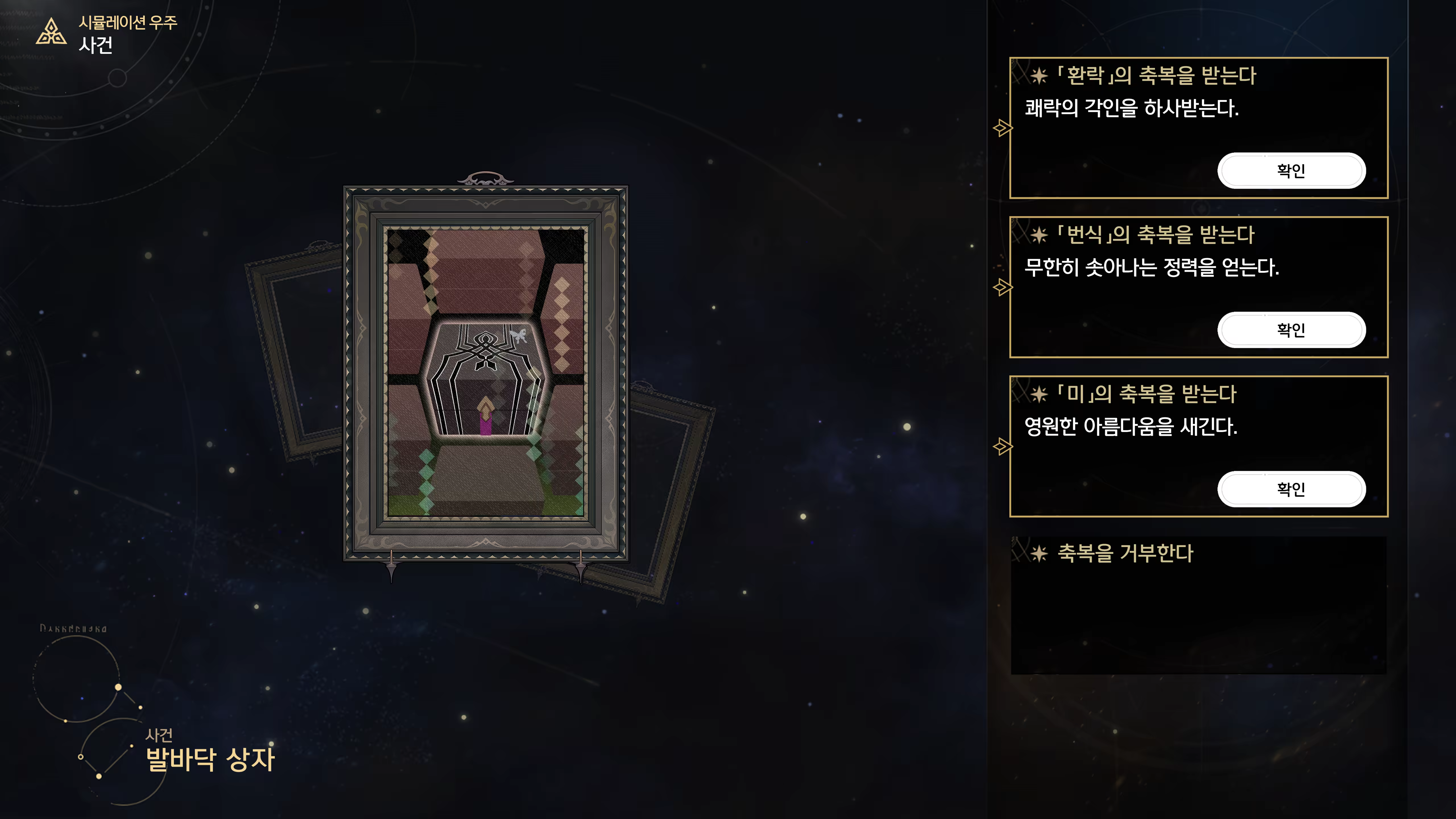 Content 3368856 - 42 페이지