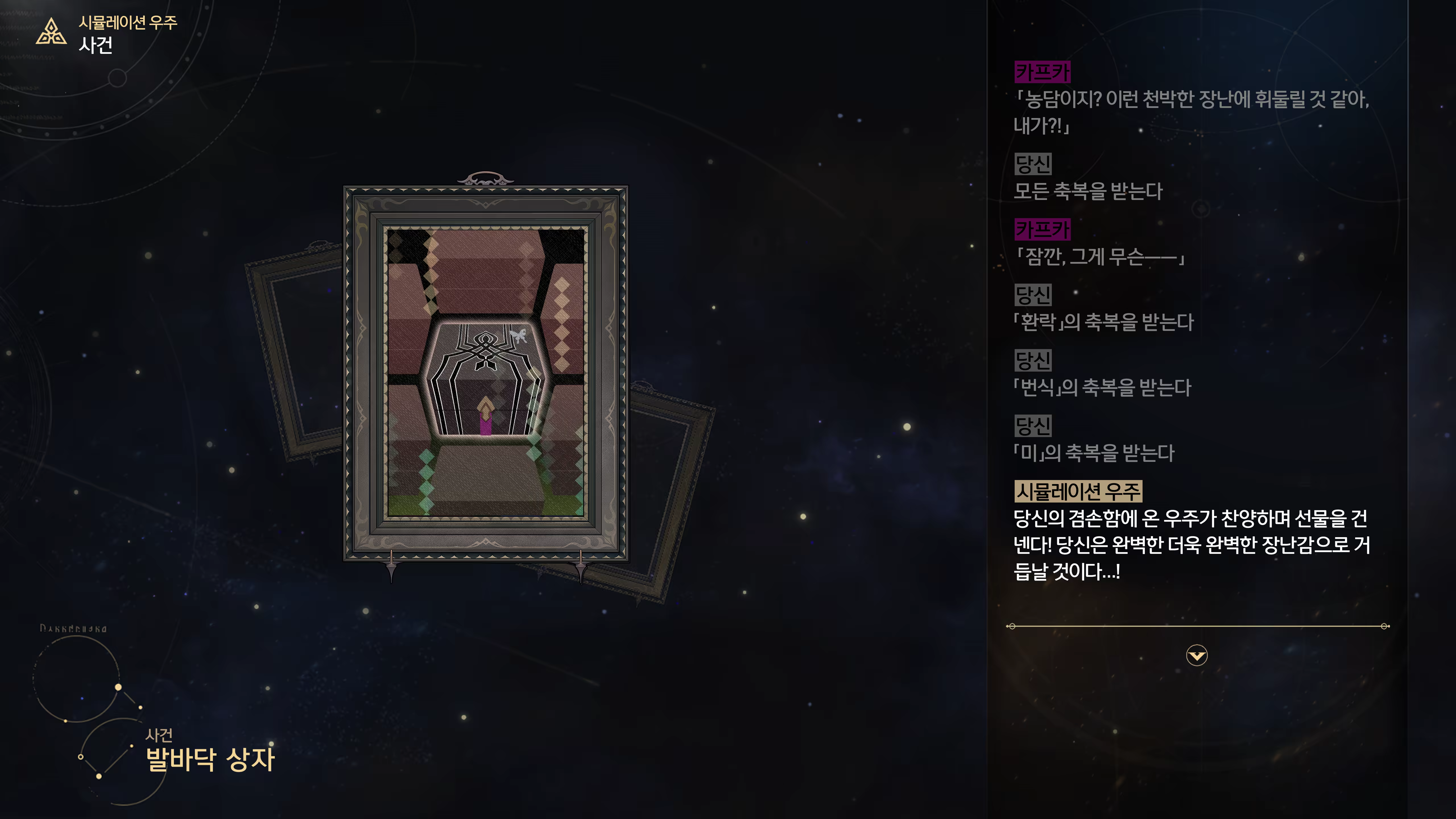 Content 3368856 - 43 페이지