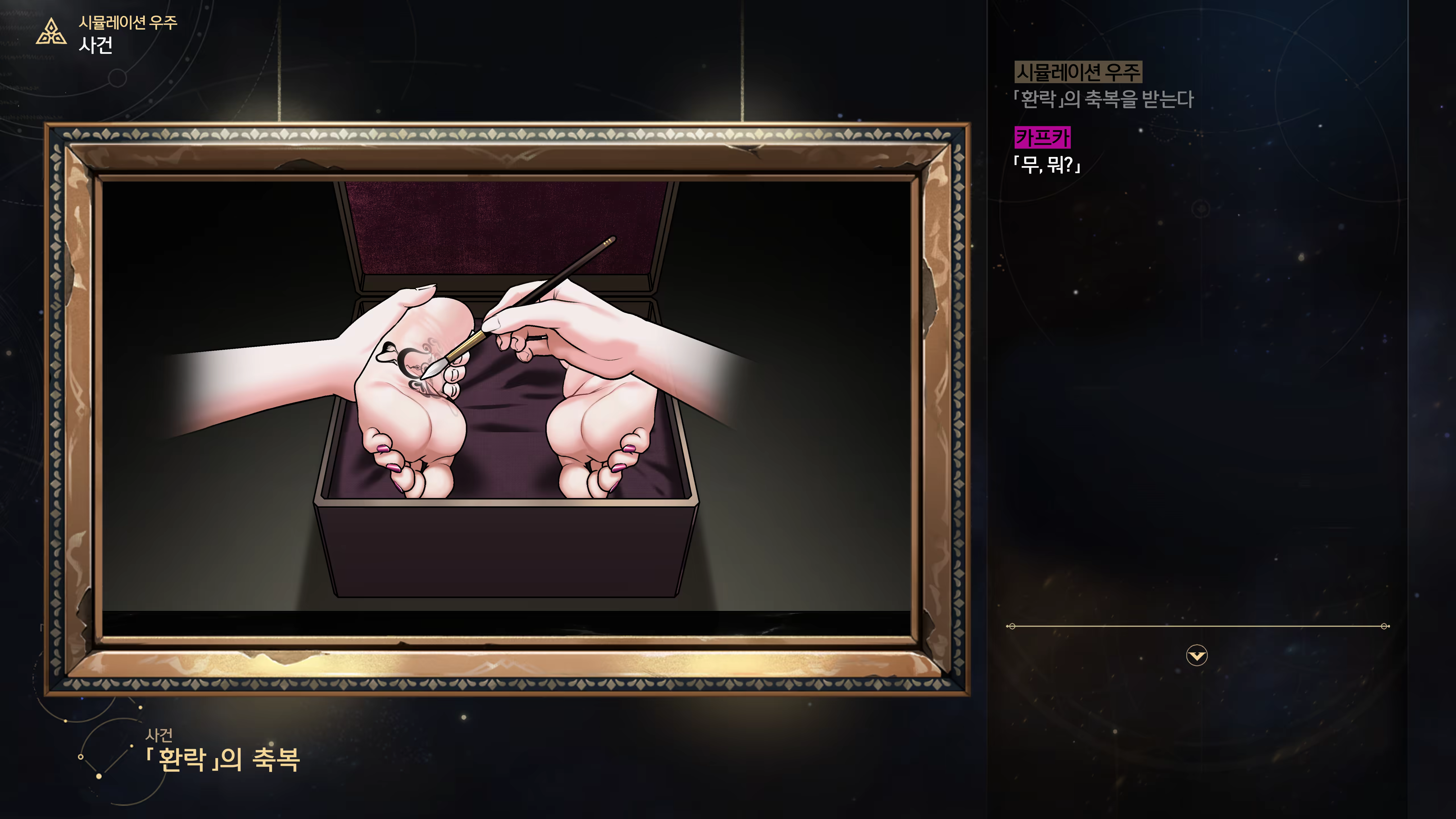 Content 3368856 - 45 페이지
