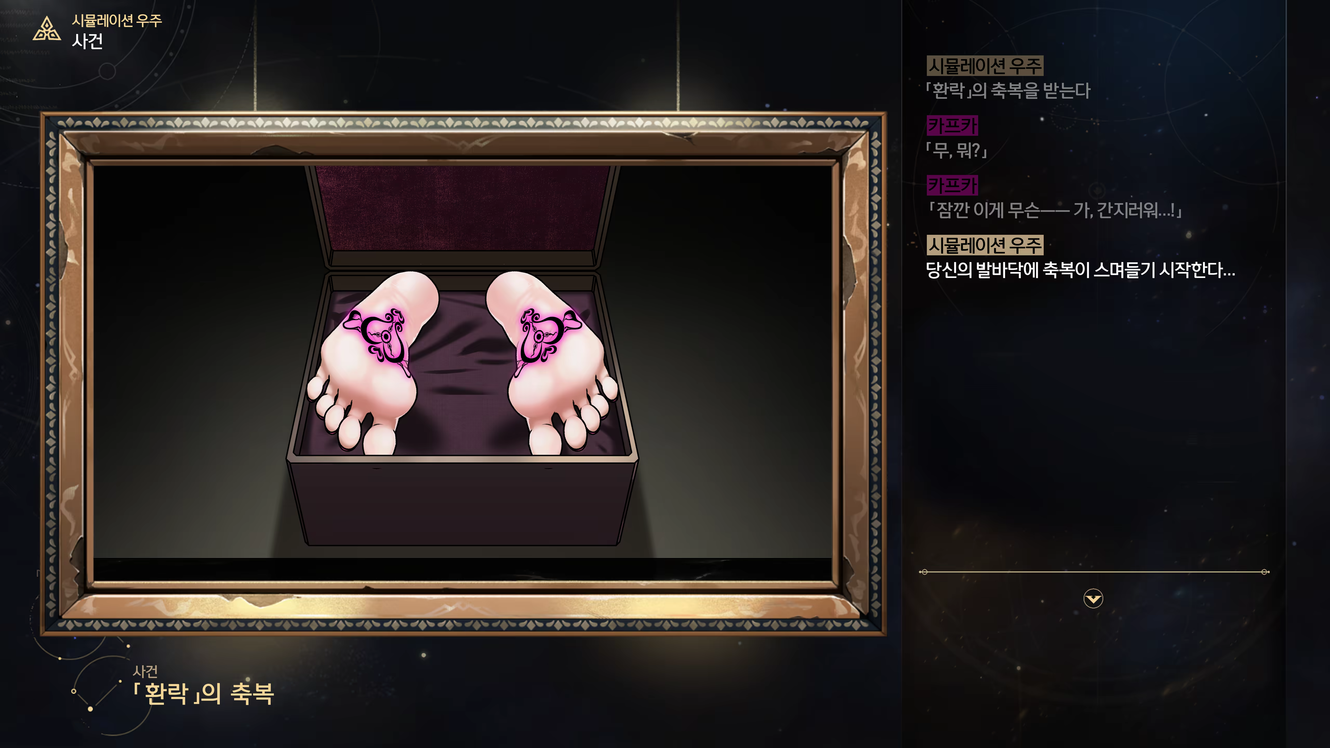 Content 3368856 - 47 페이지