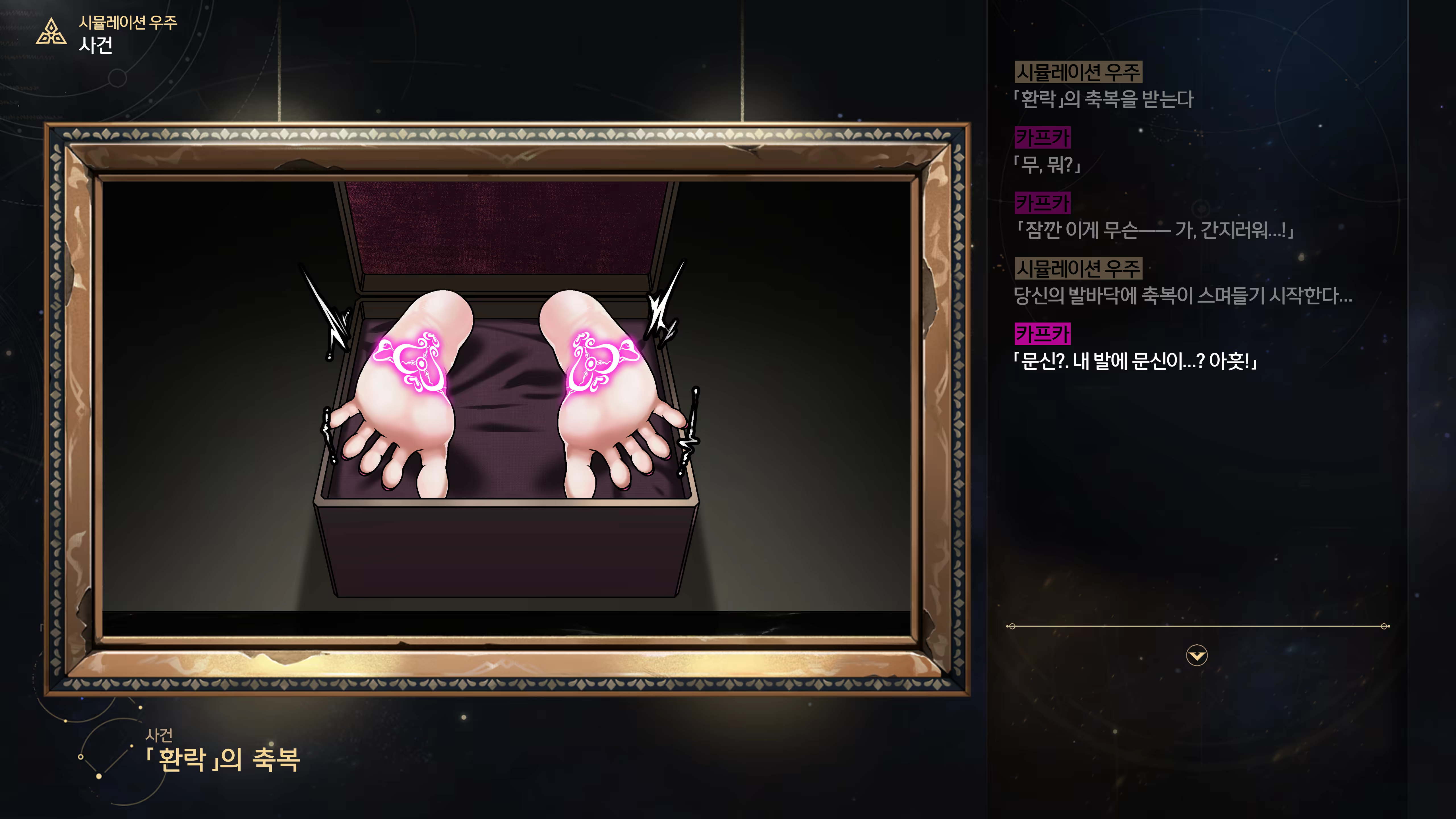 Content 3368856 - 48 페이지