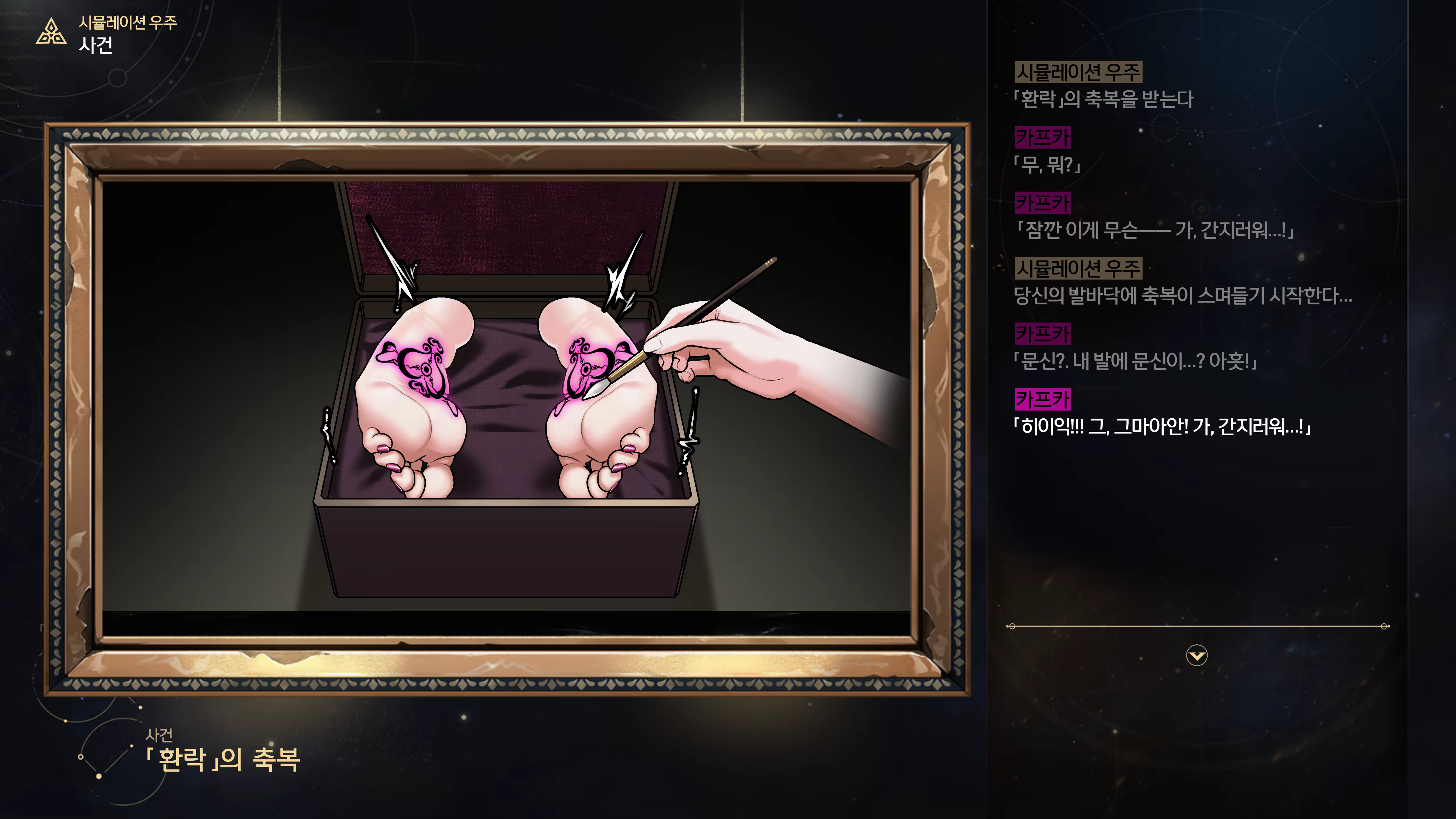 Content 3368856 - 49 페이지